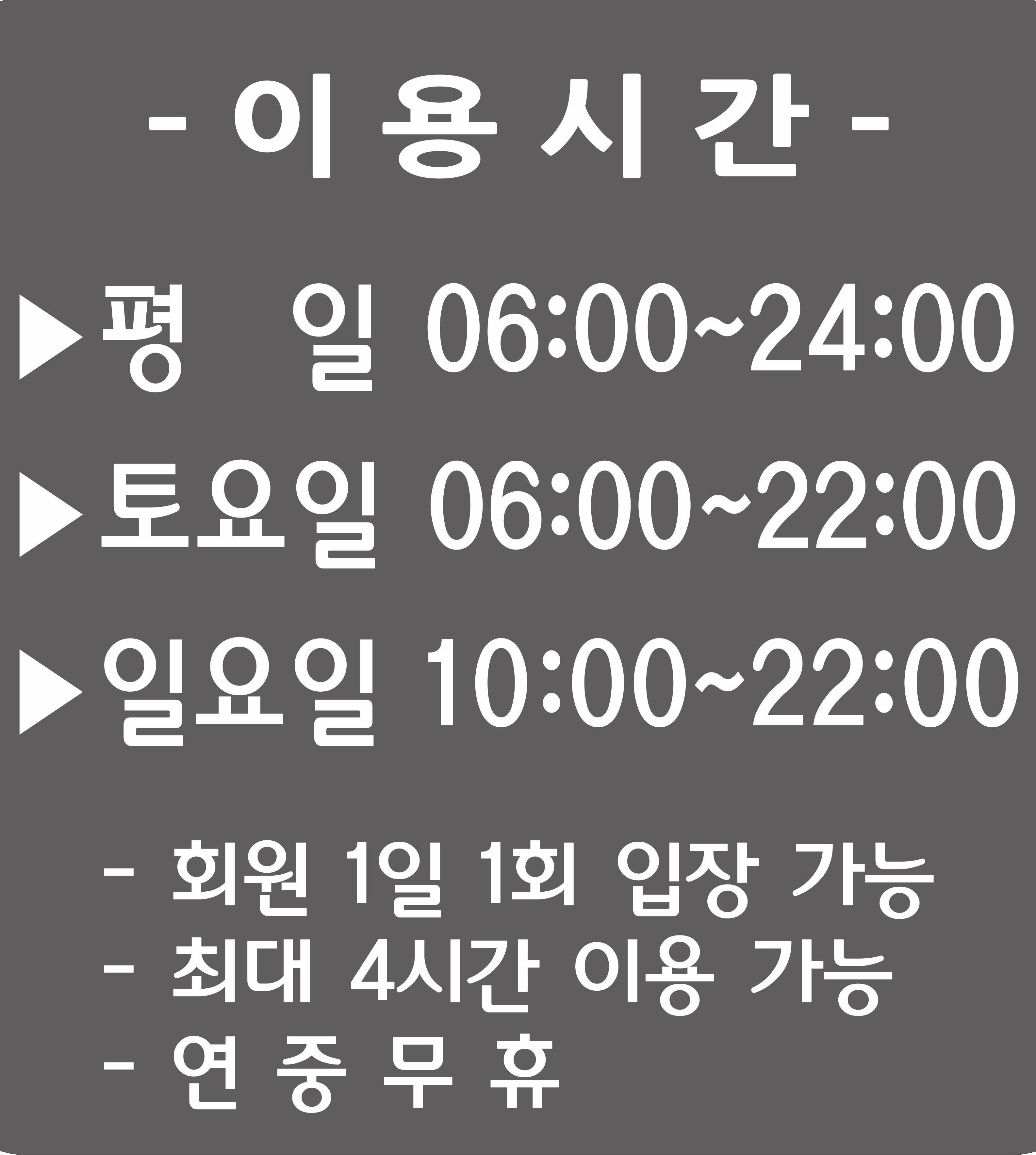 원마인드피트니스
