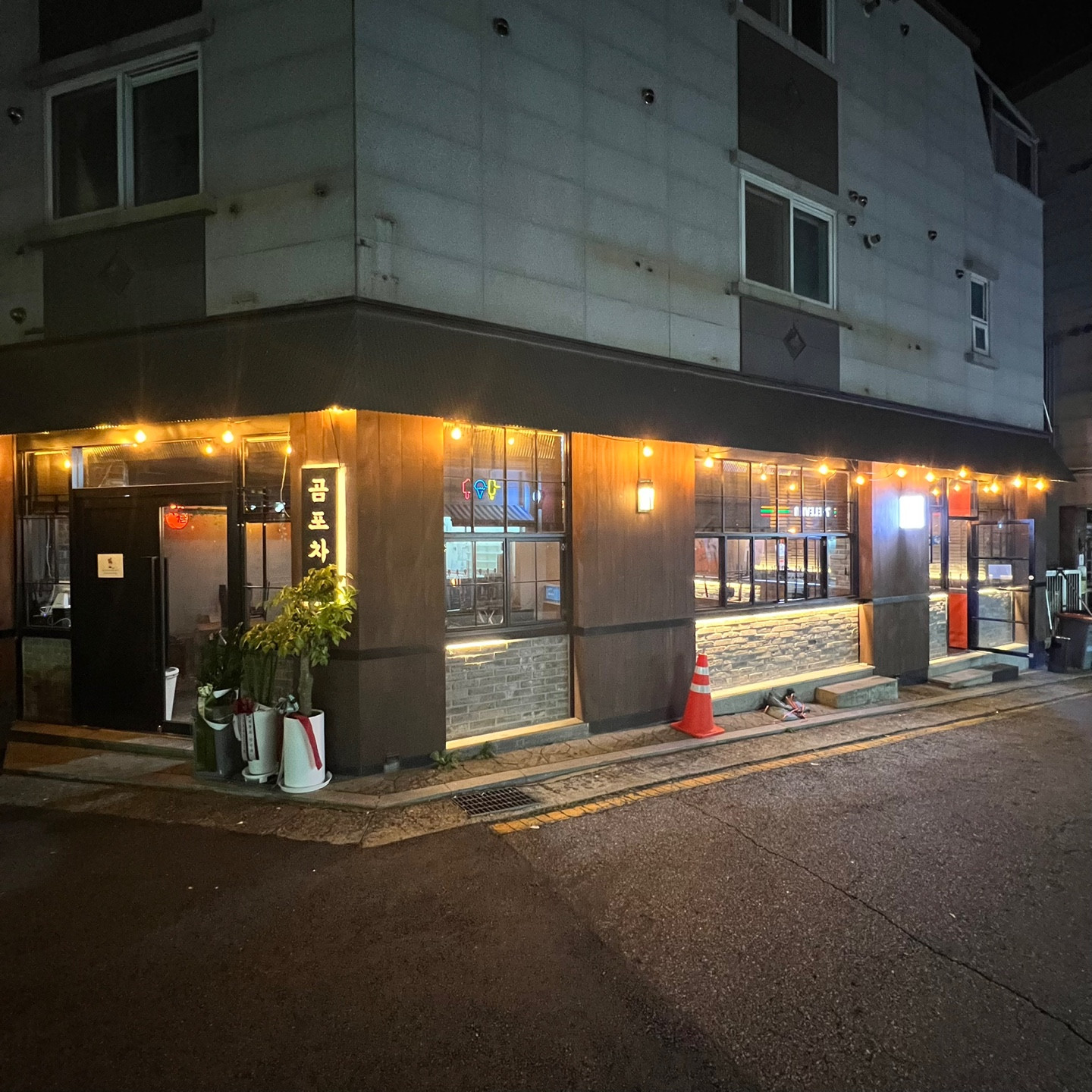 곰포차