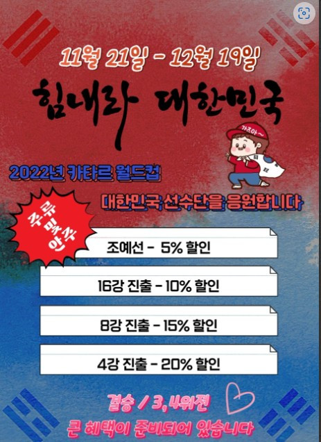 우리만나