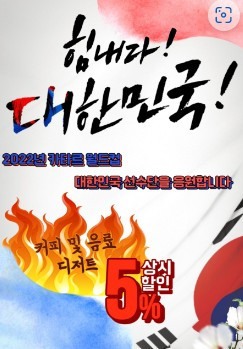 우리만나