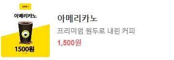 우리만나