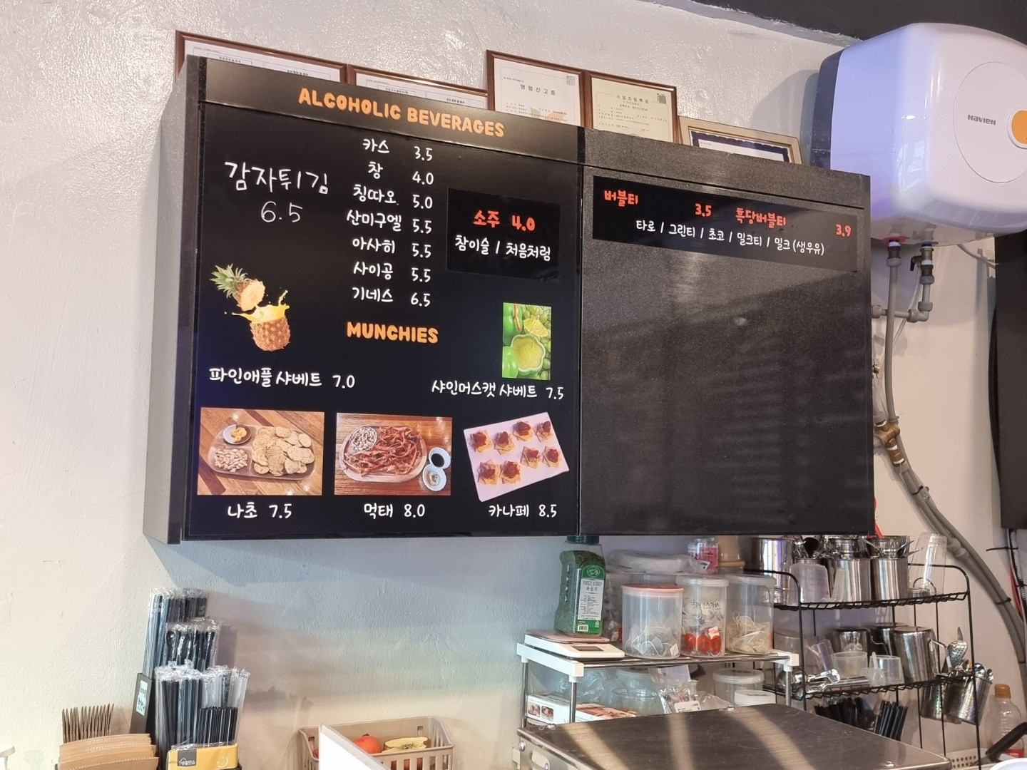 우리만나