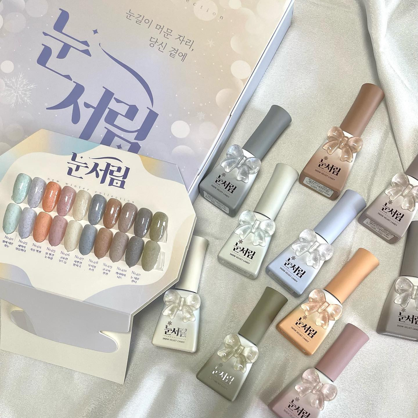 바랄희네일