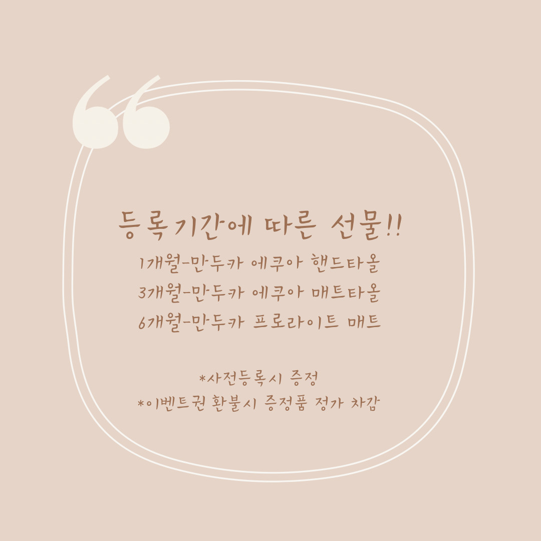 디야나요가