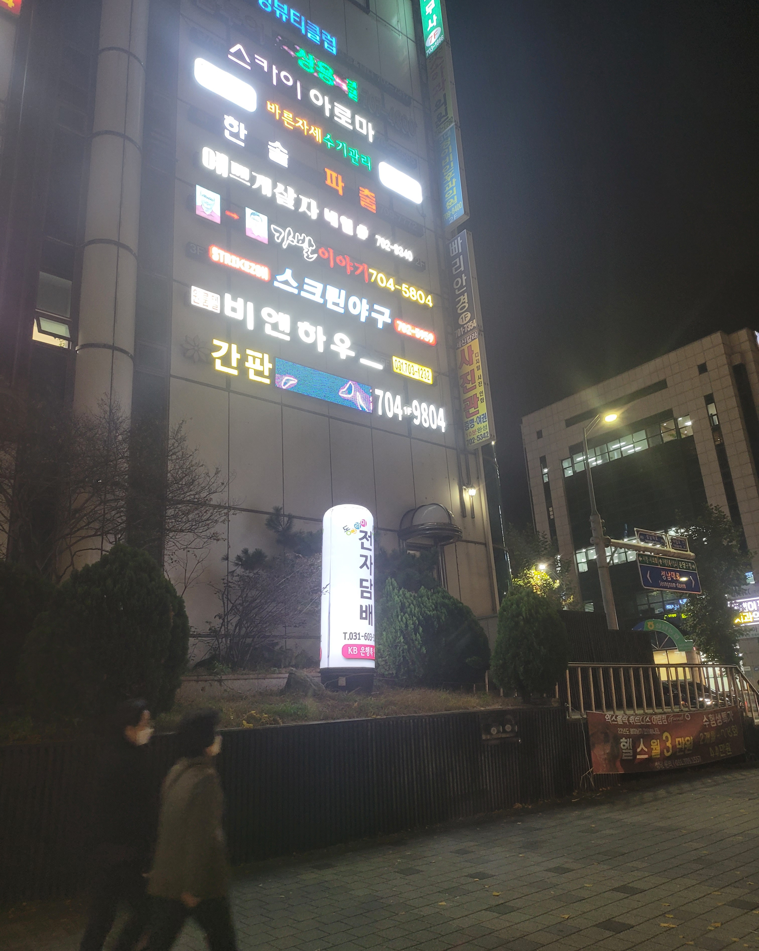 동그라미전자담배