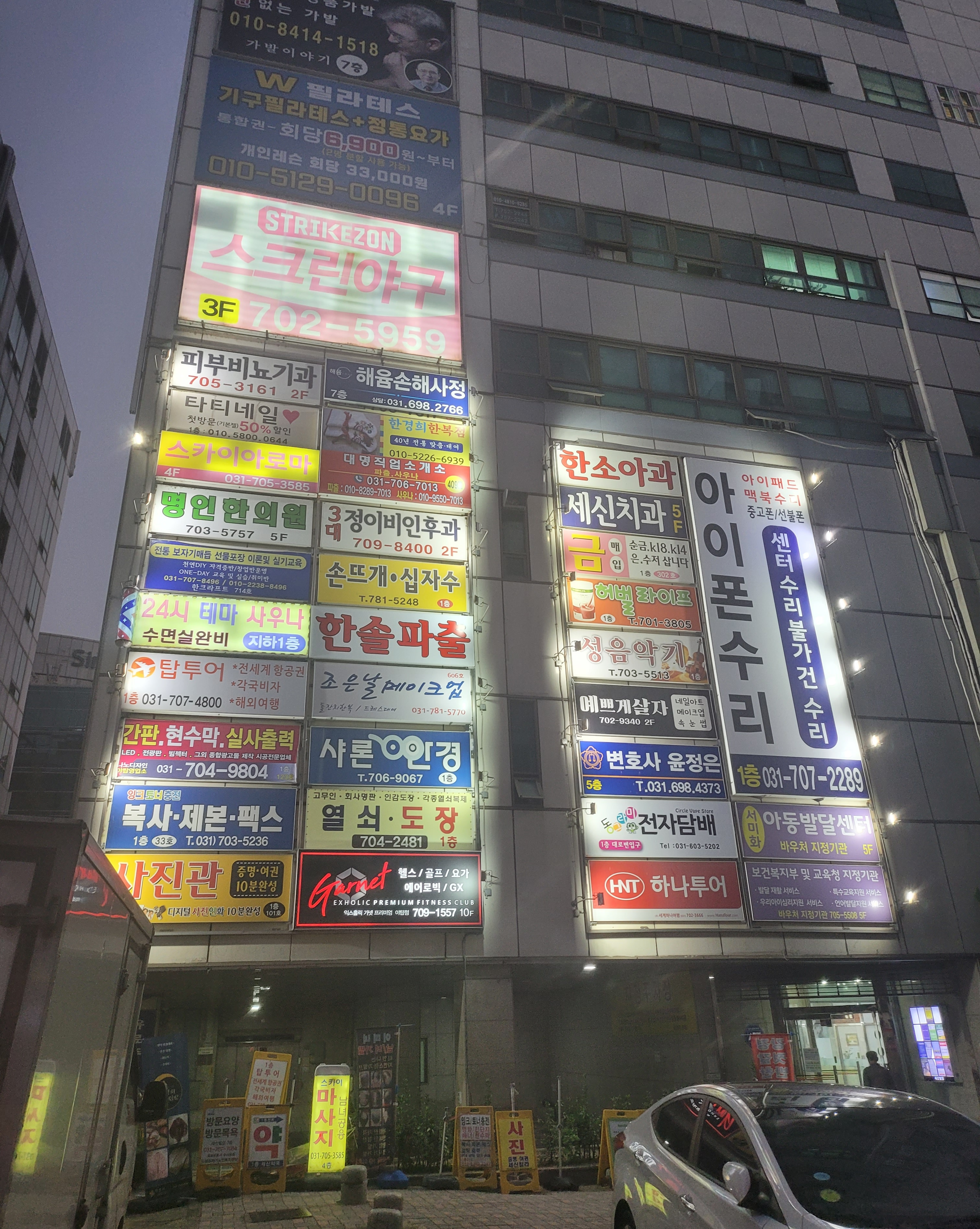 동그라미전자담배