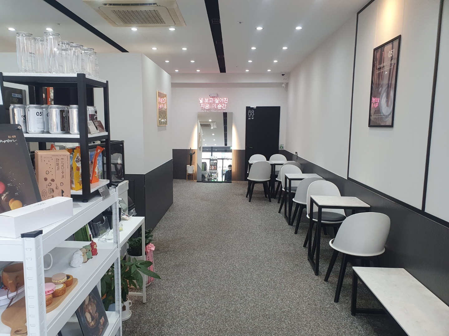 카페051 울산 야음점