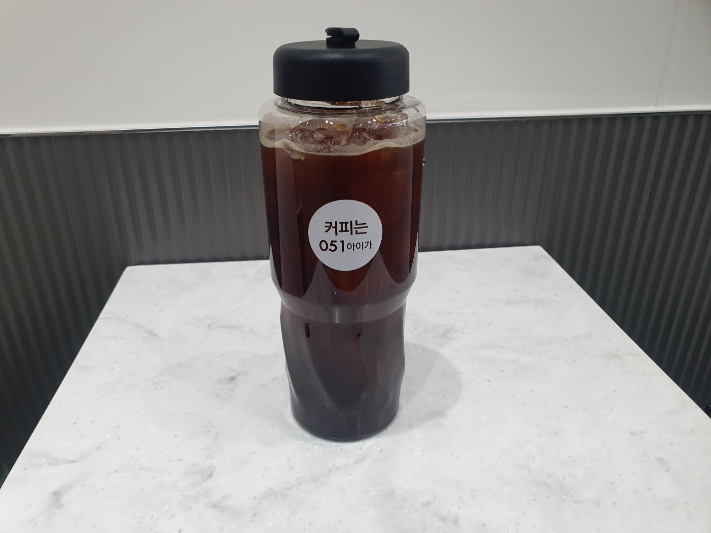 카페051 울산 야음점