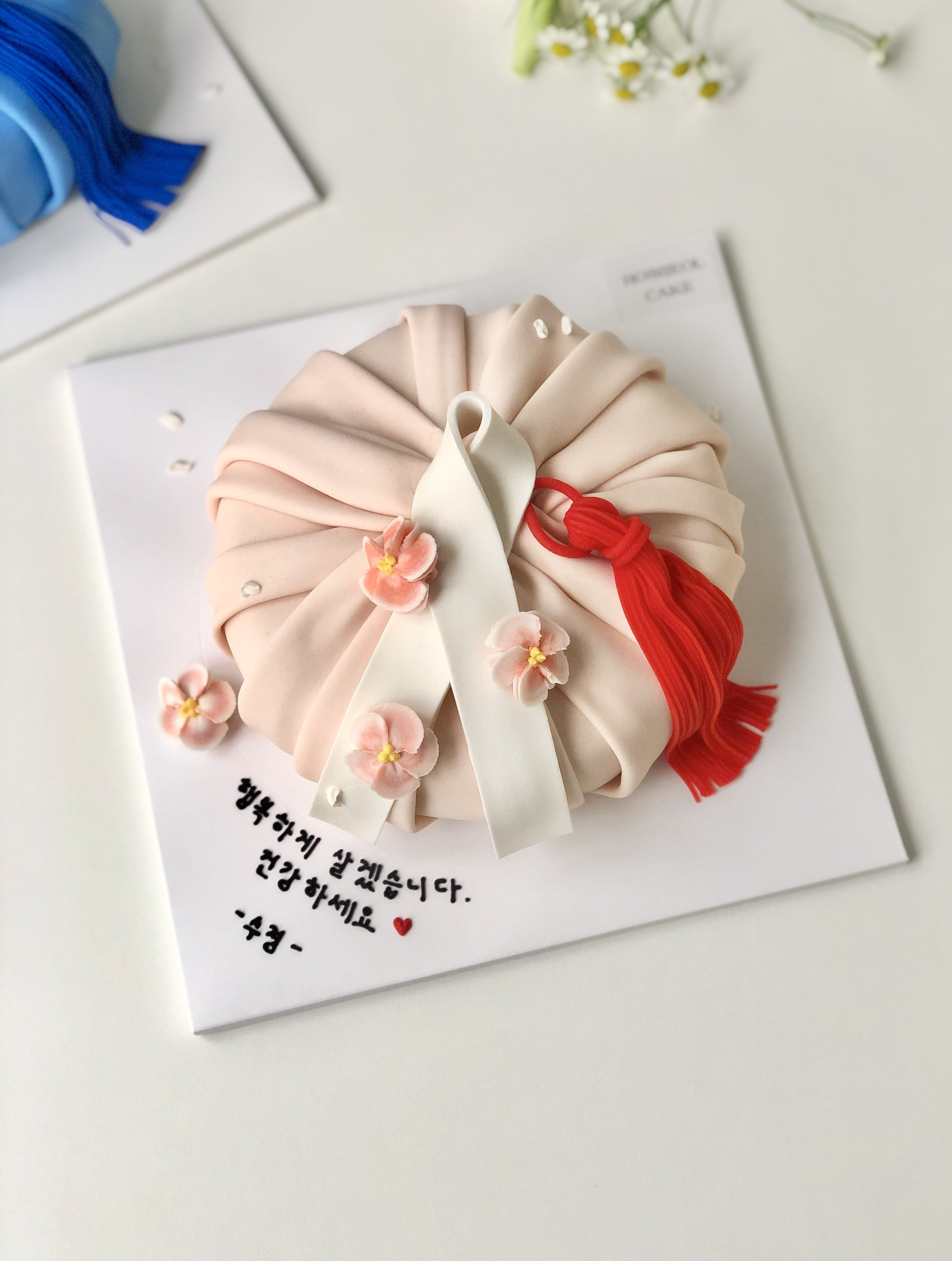 호시절케이크