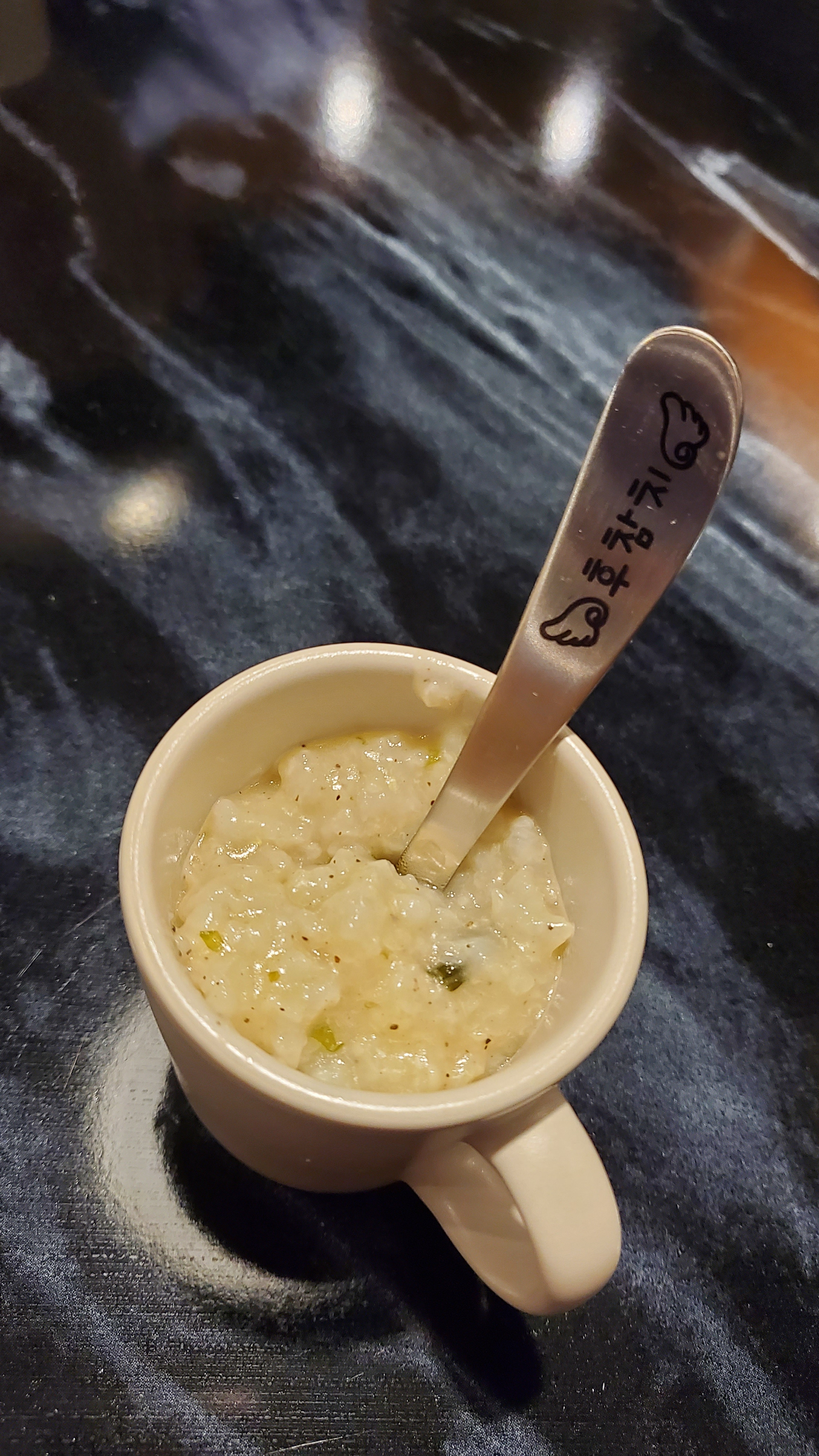 후참치