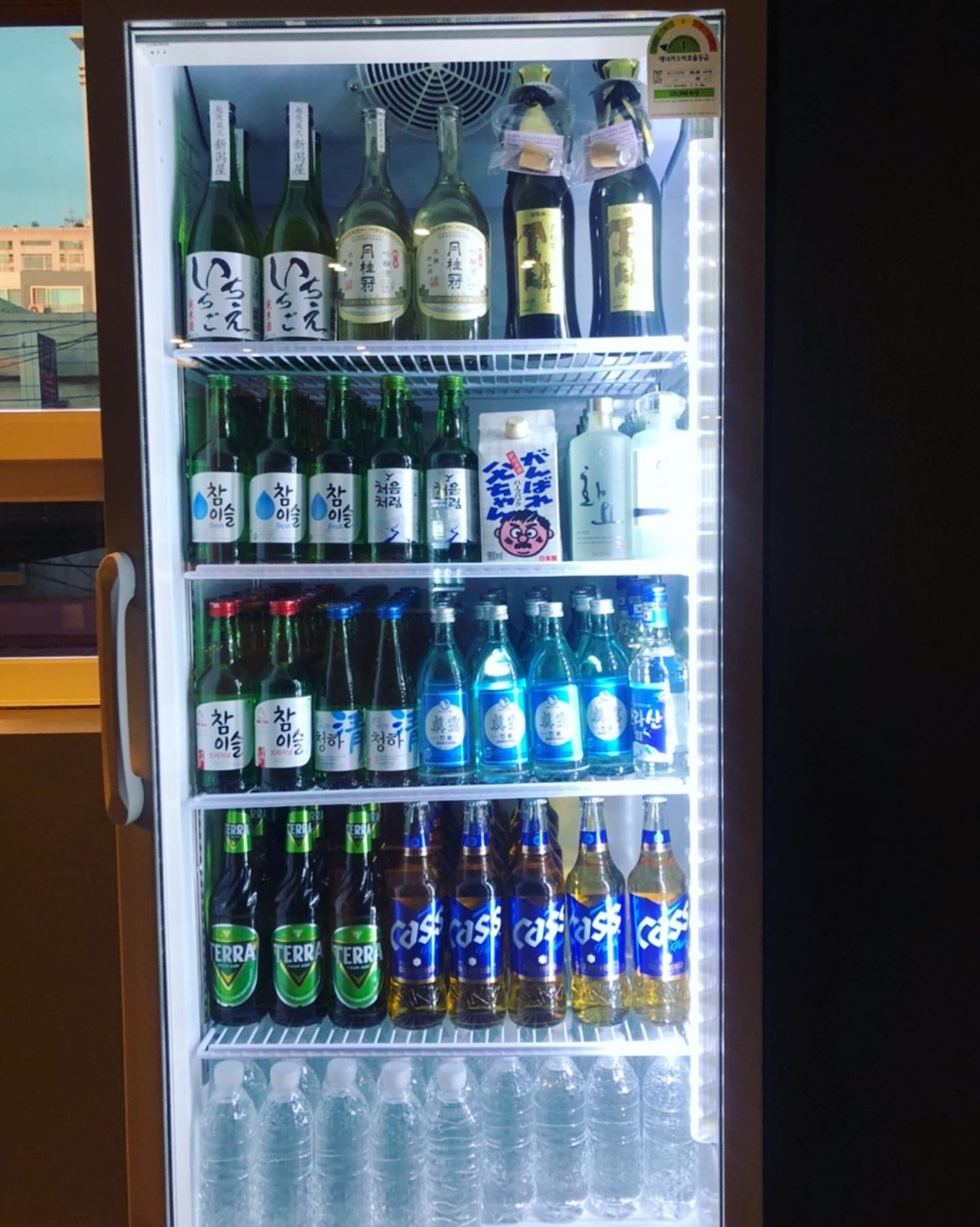 후참치