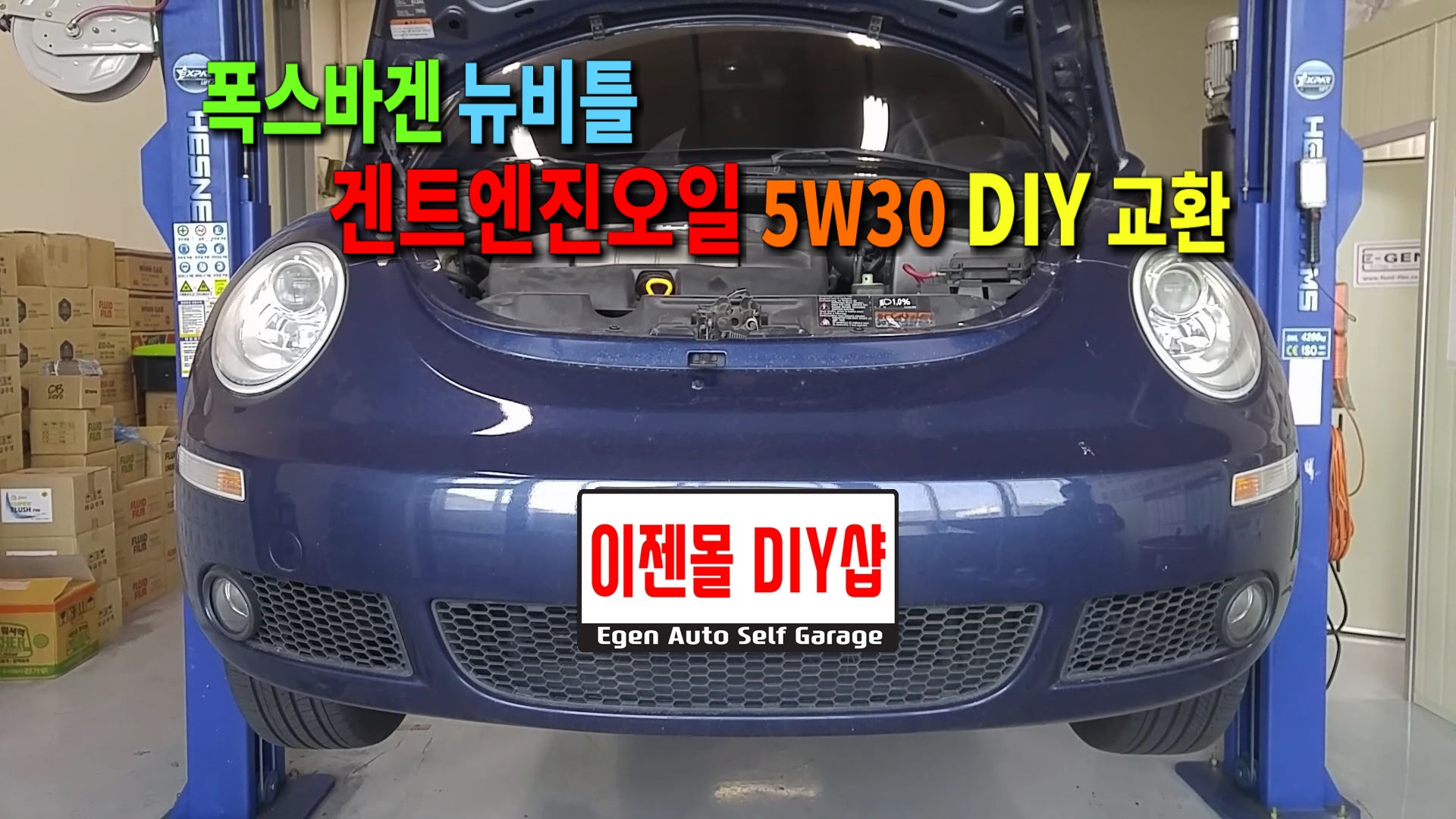 이젠커머스
