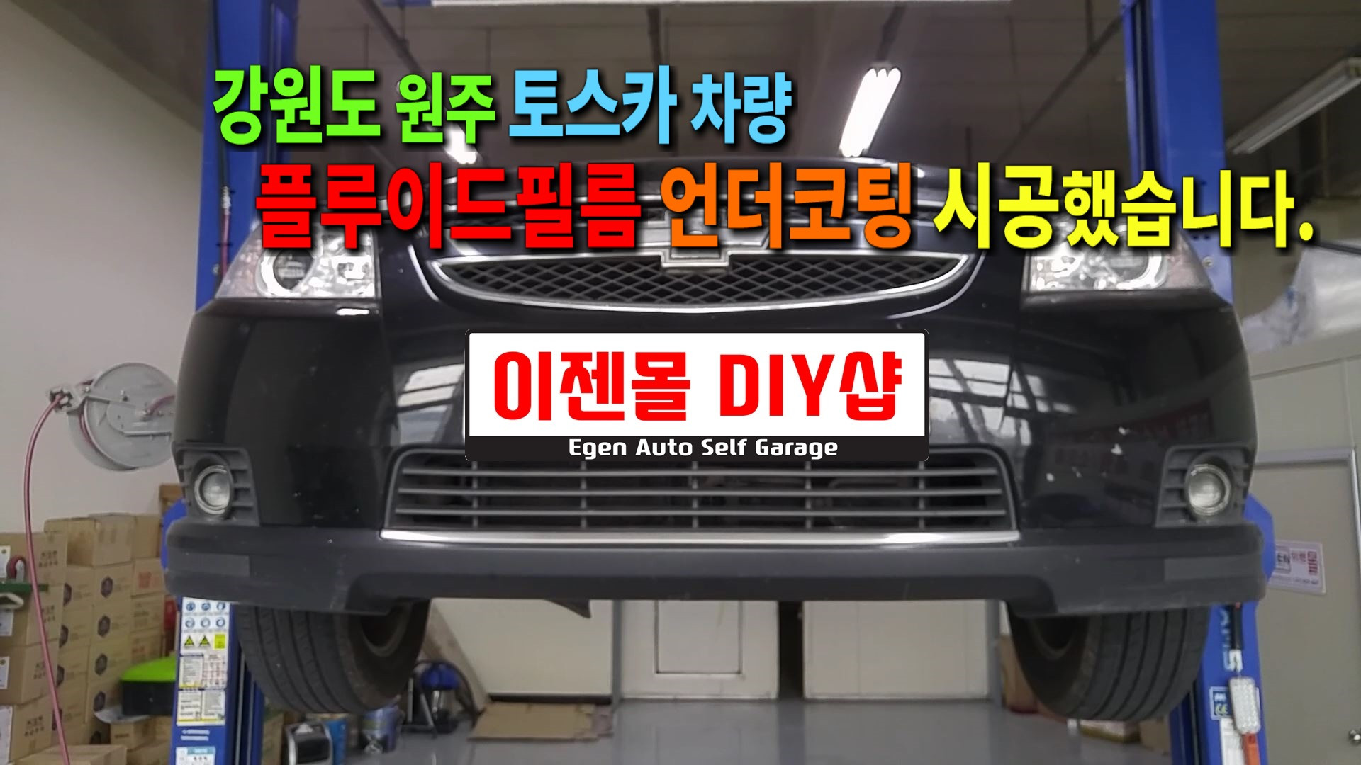 이젠커머스