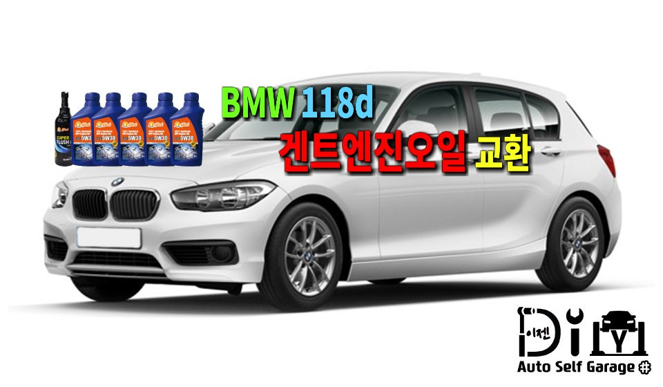 이젠커머스