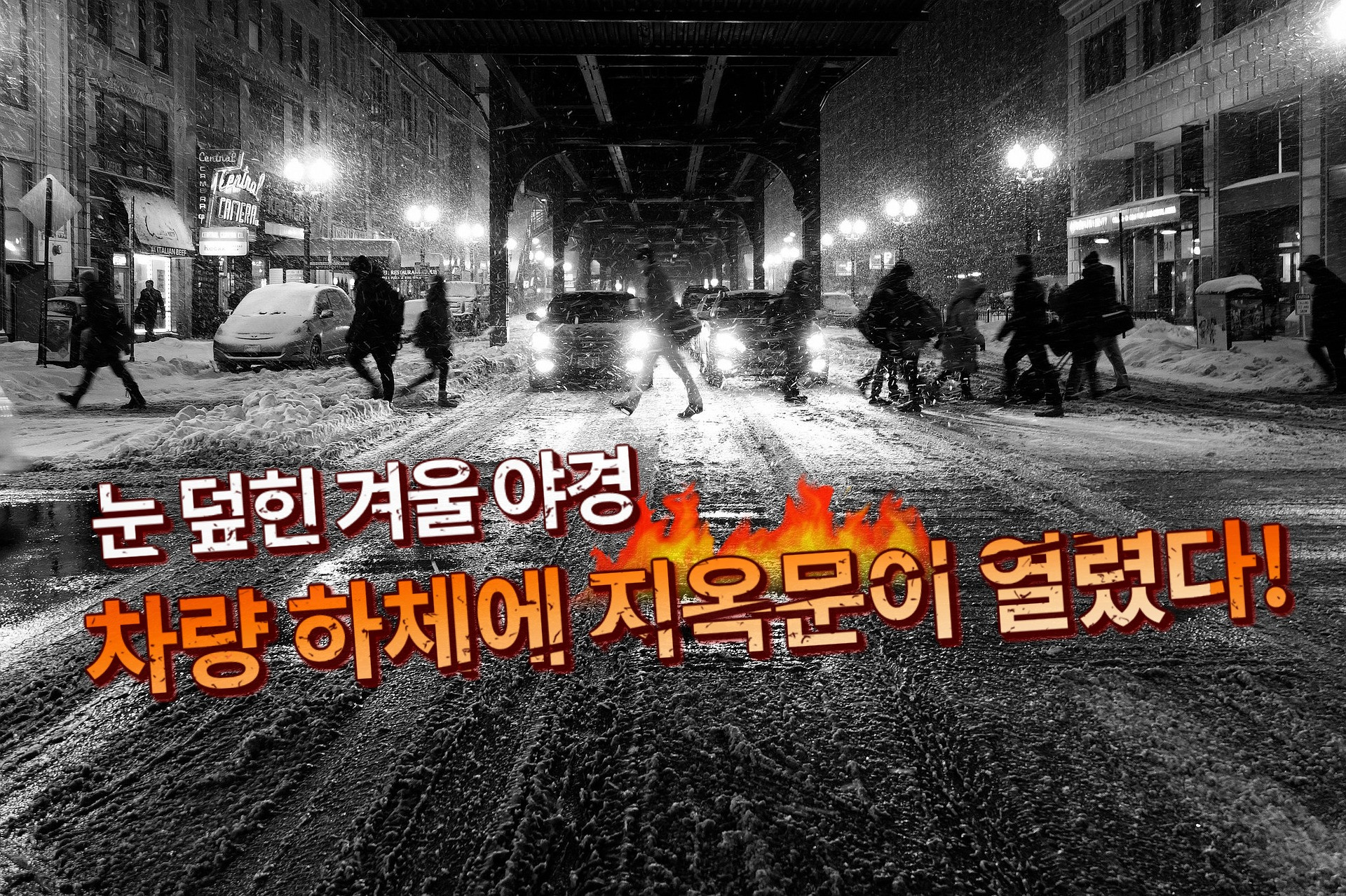 이젠커머스