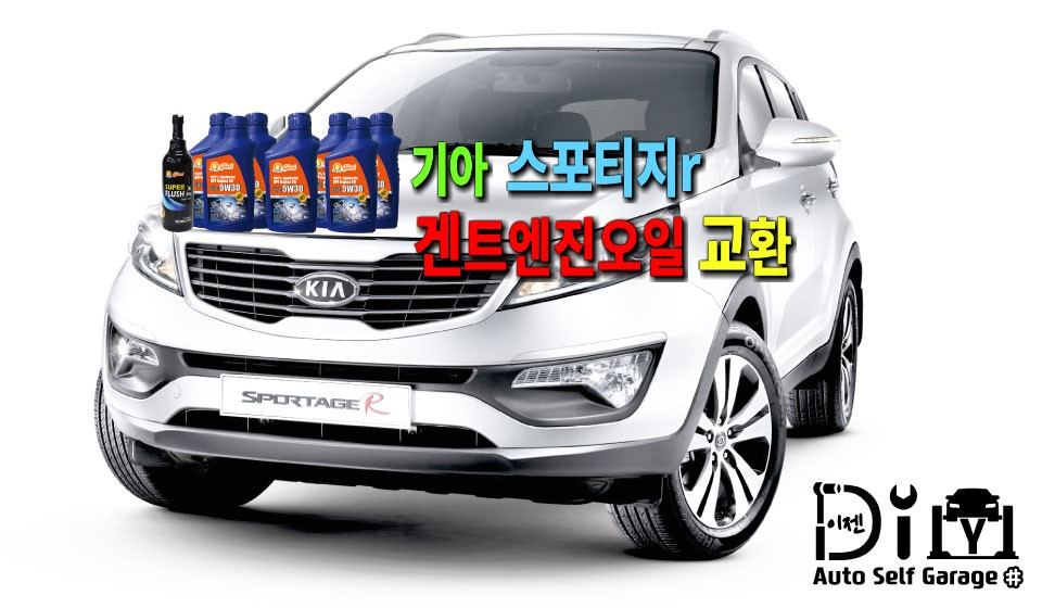 이젠커머스