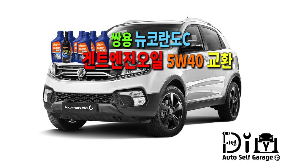 이젠커머스