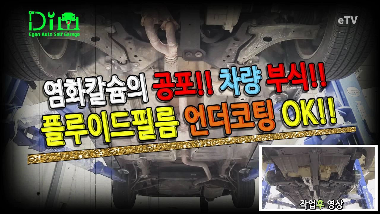 이젠커머스