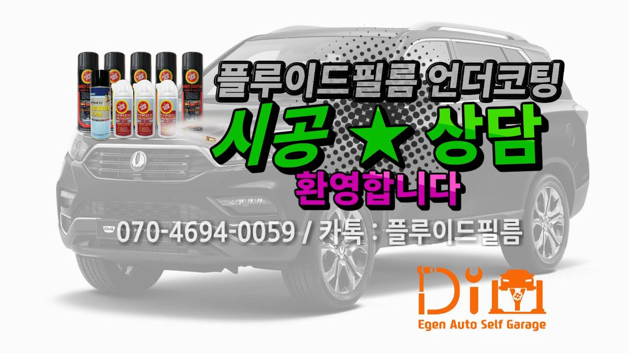 이젠커머스