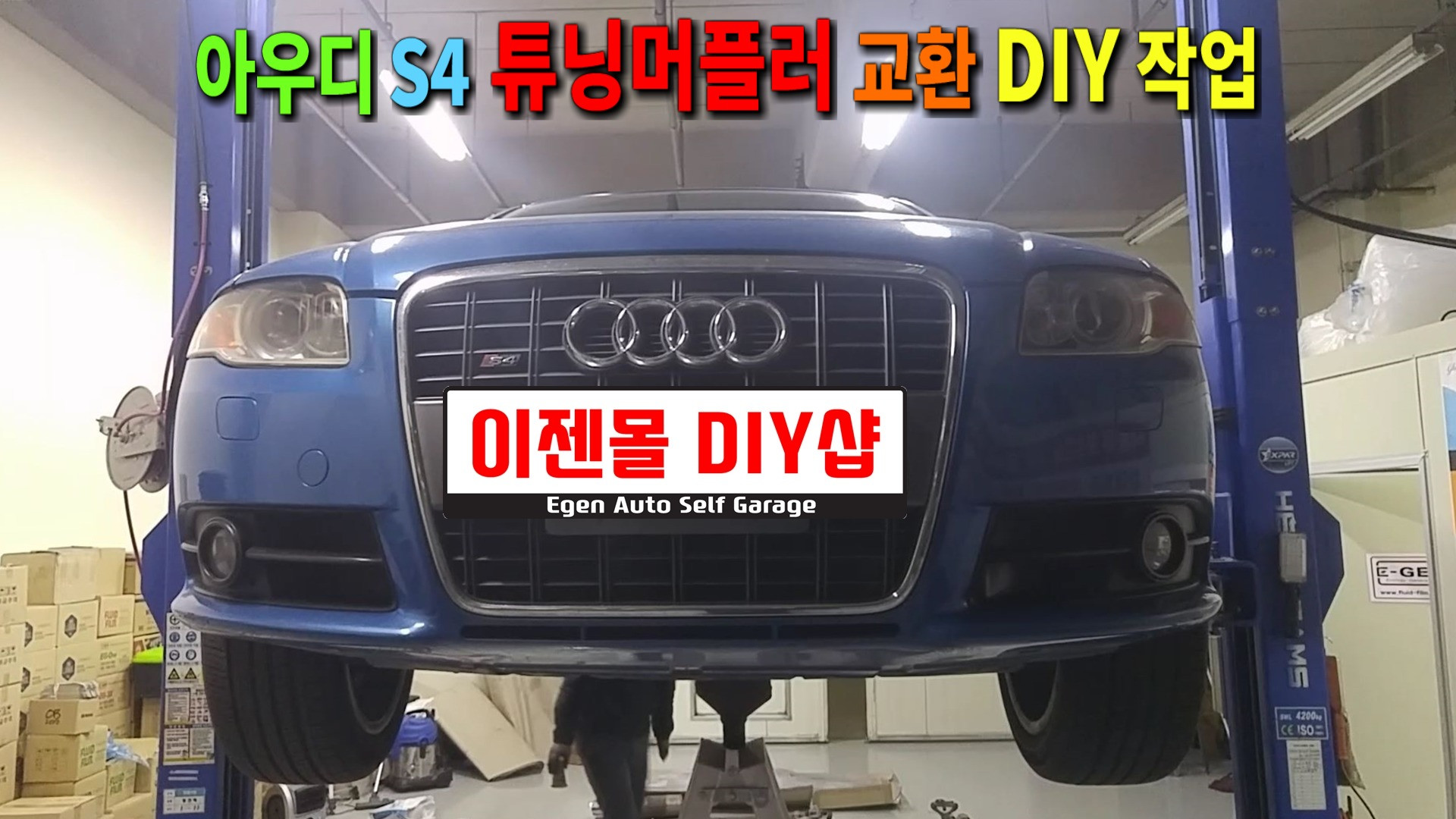 이젠커머스