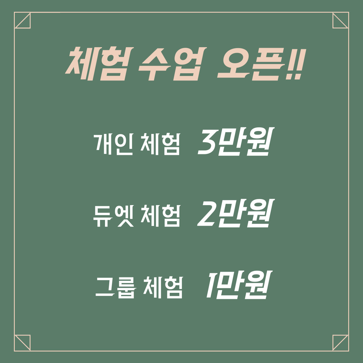 타임투샤인필라테스