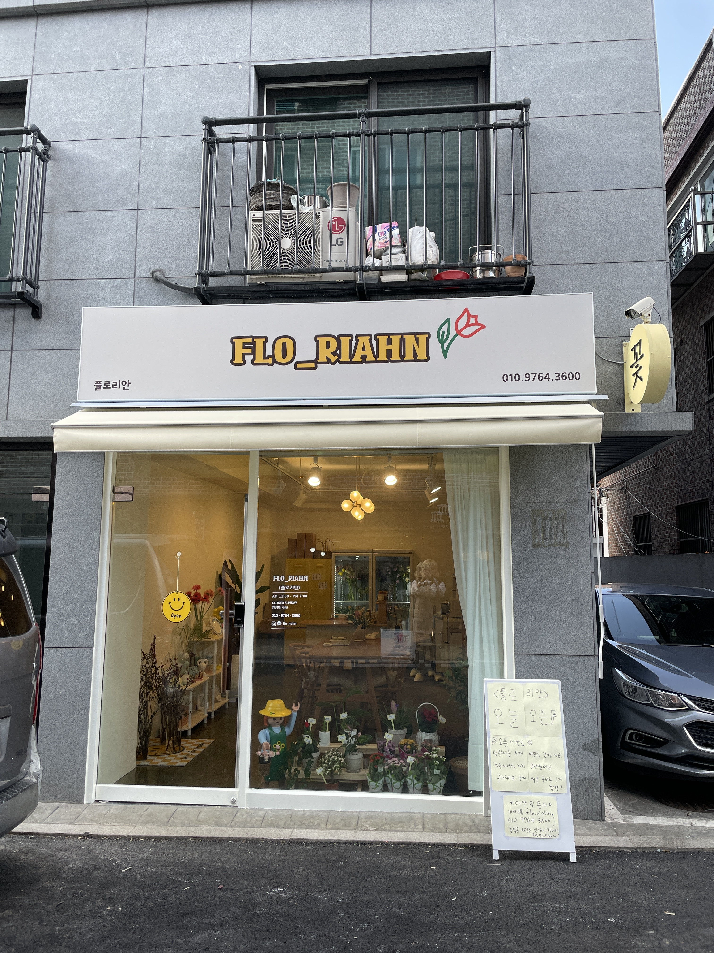 플로리안