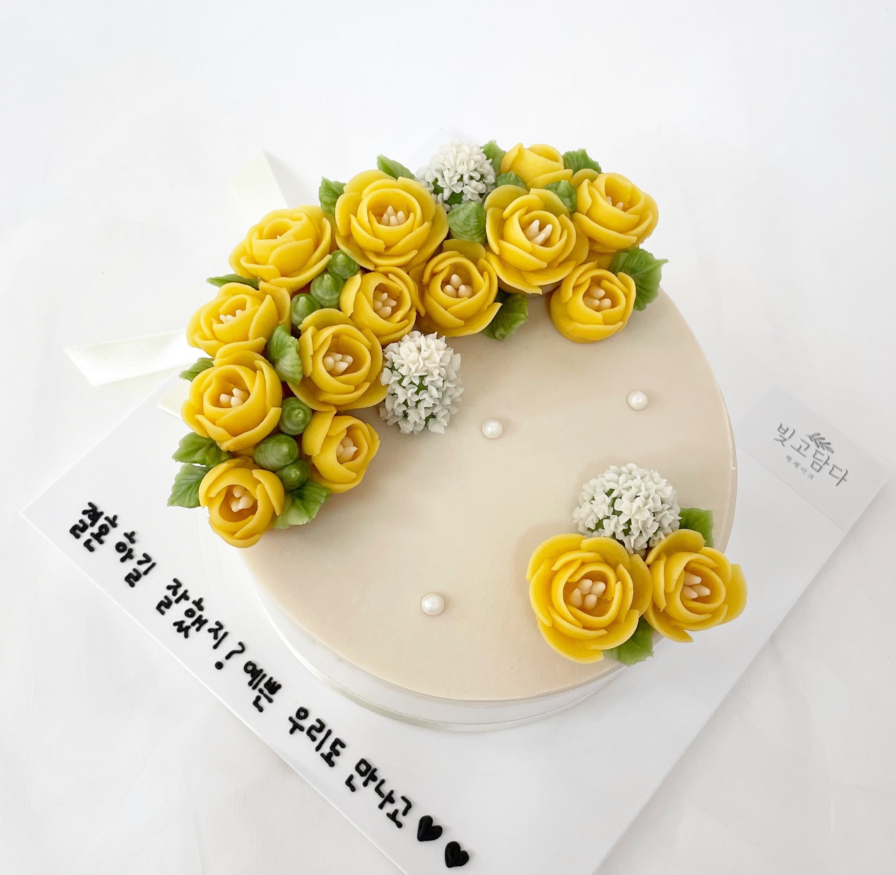 빚고담다
