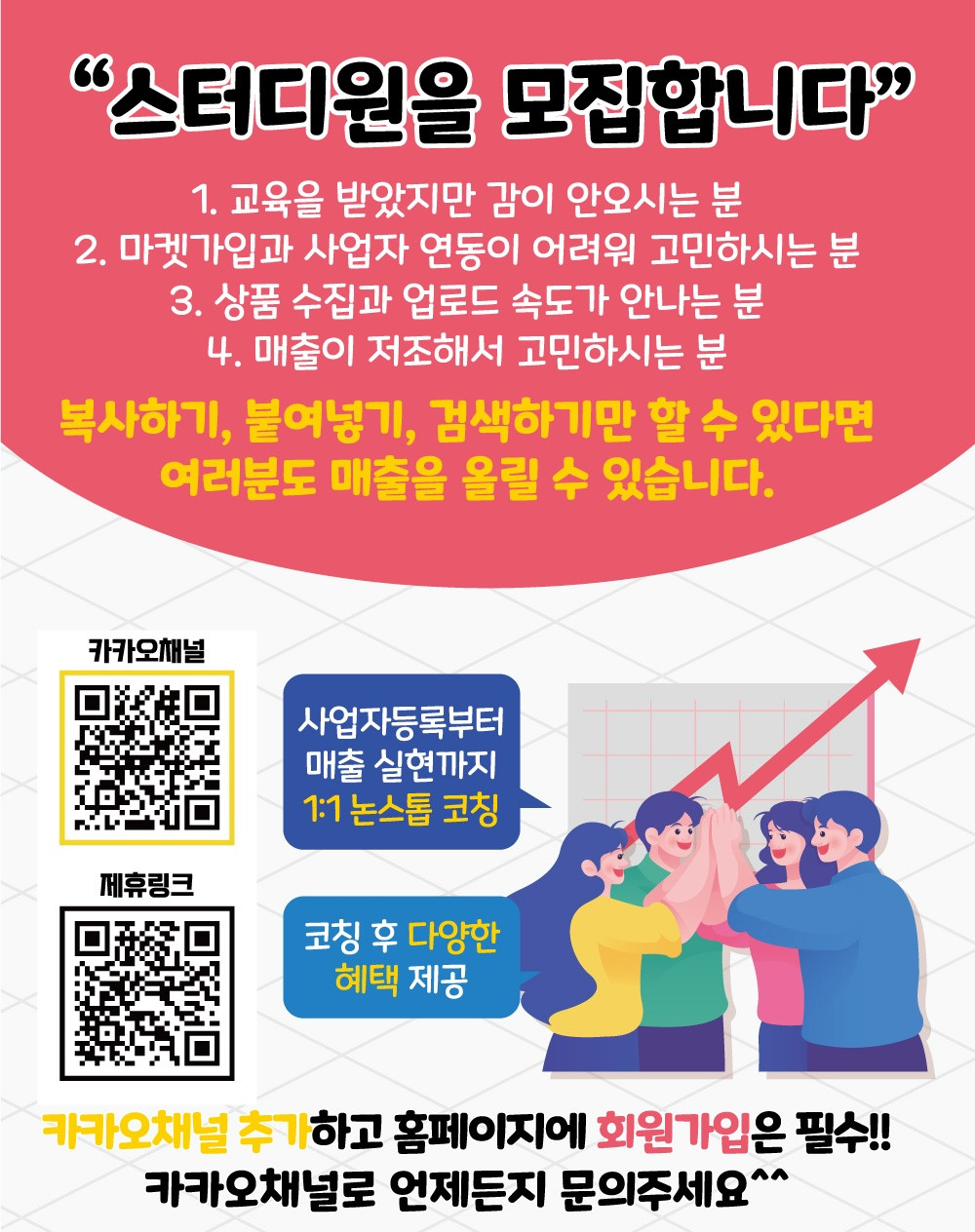 엘엠에스이아이