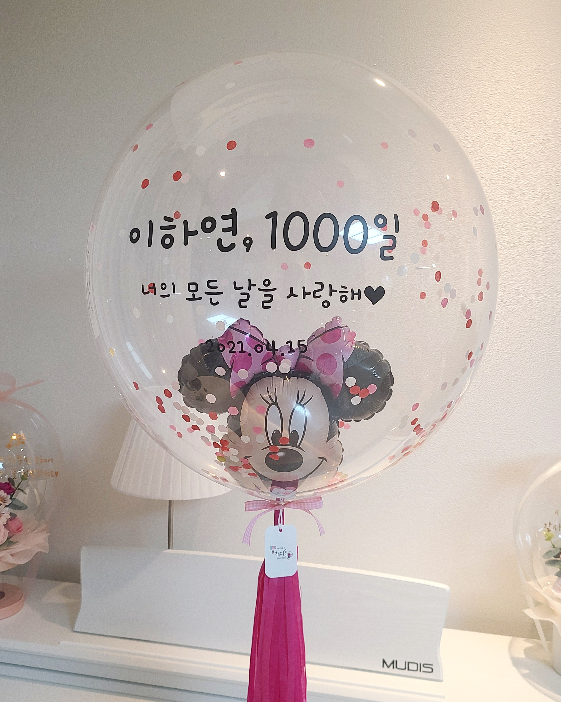 멜로우데이