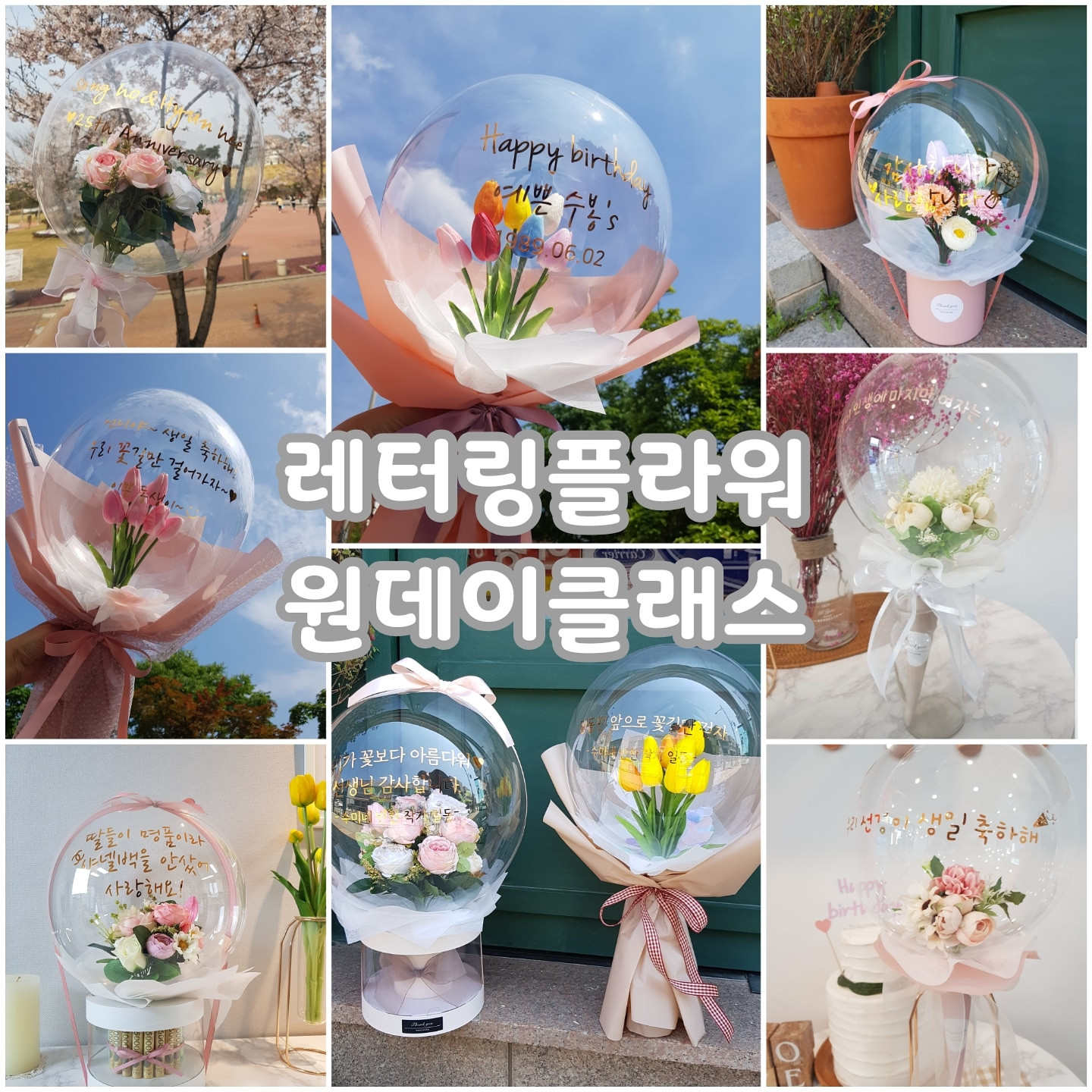 멜로우데이