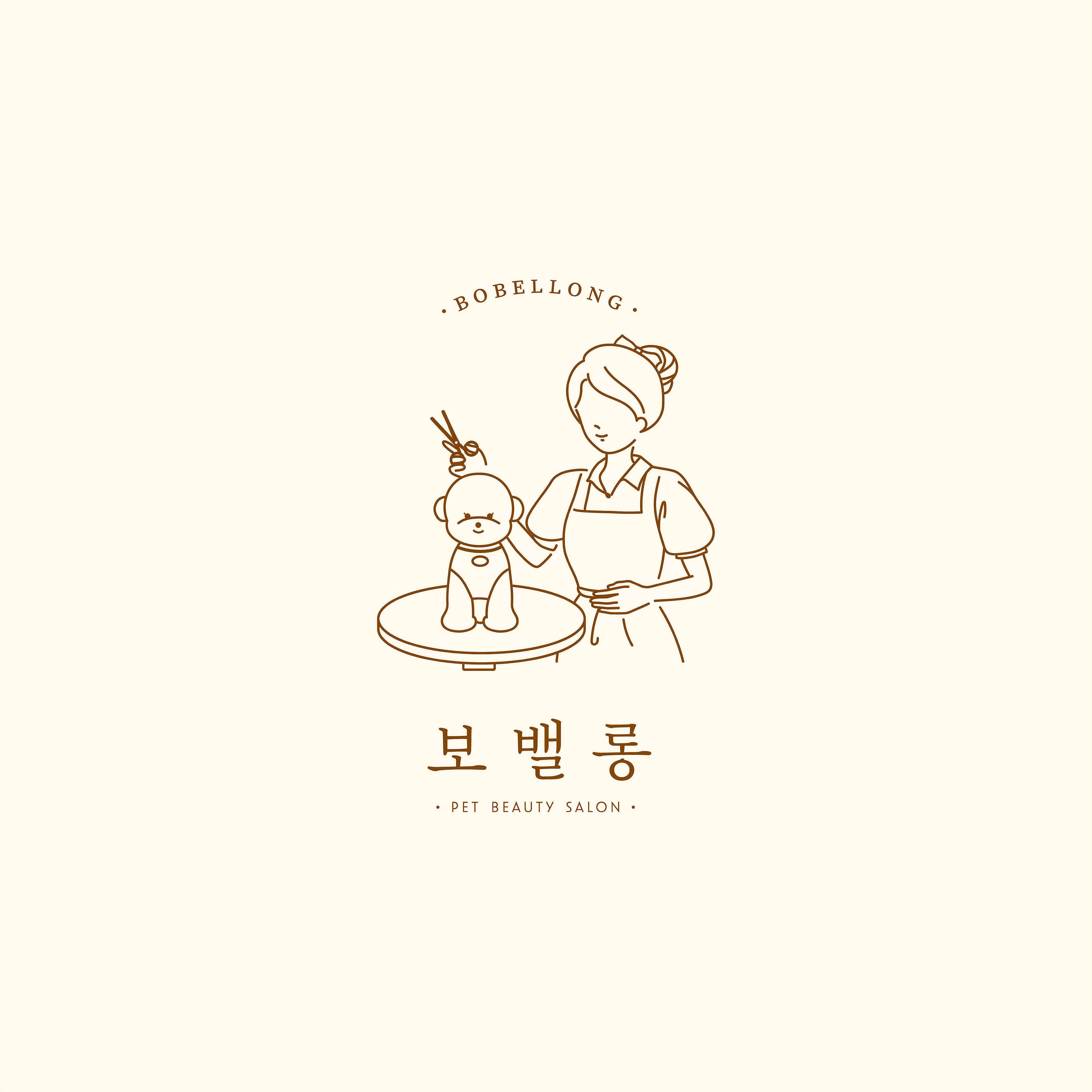 보밸롱