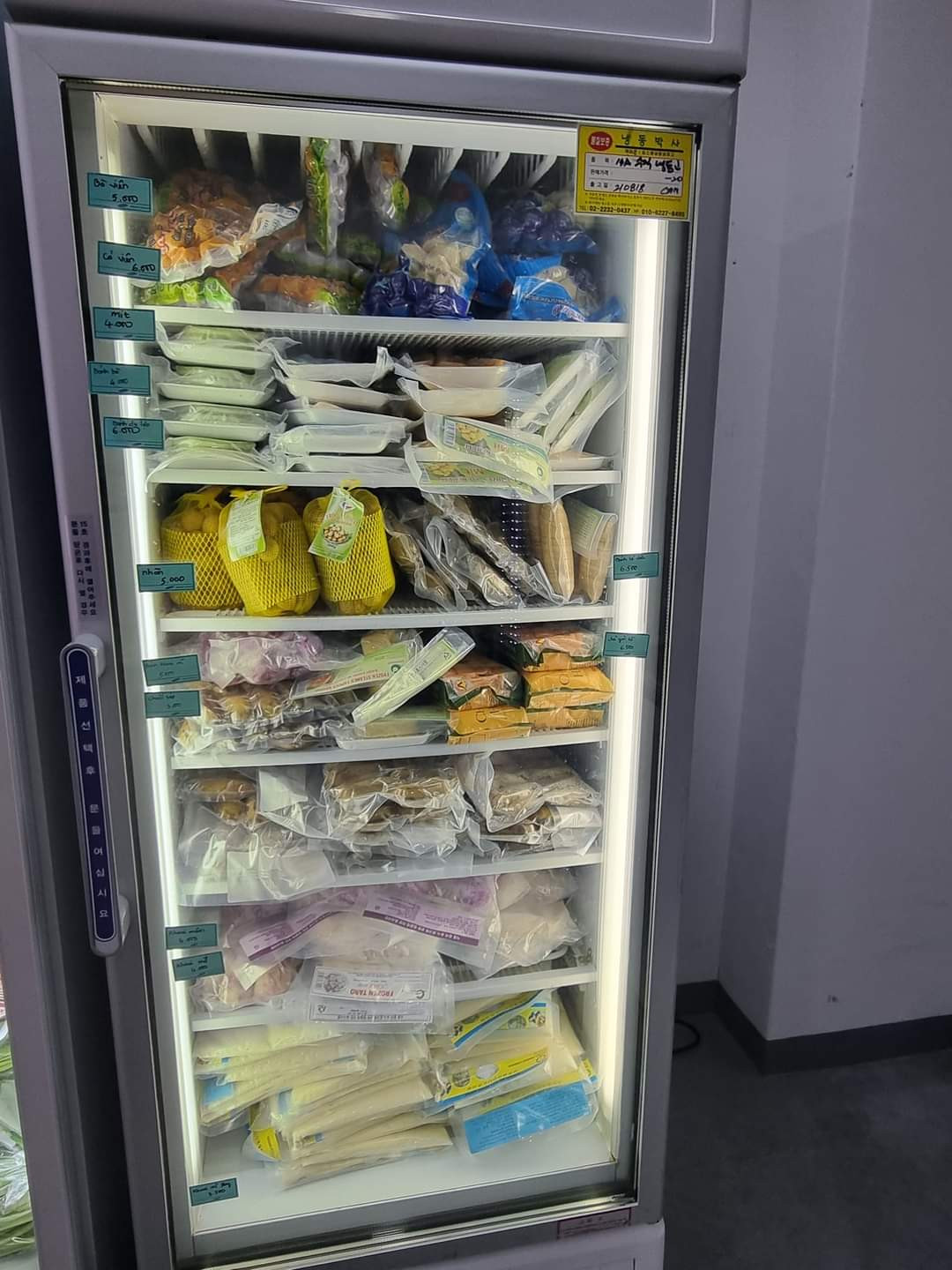 아시안마트