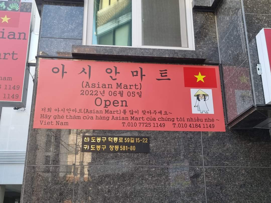 아시안마트