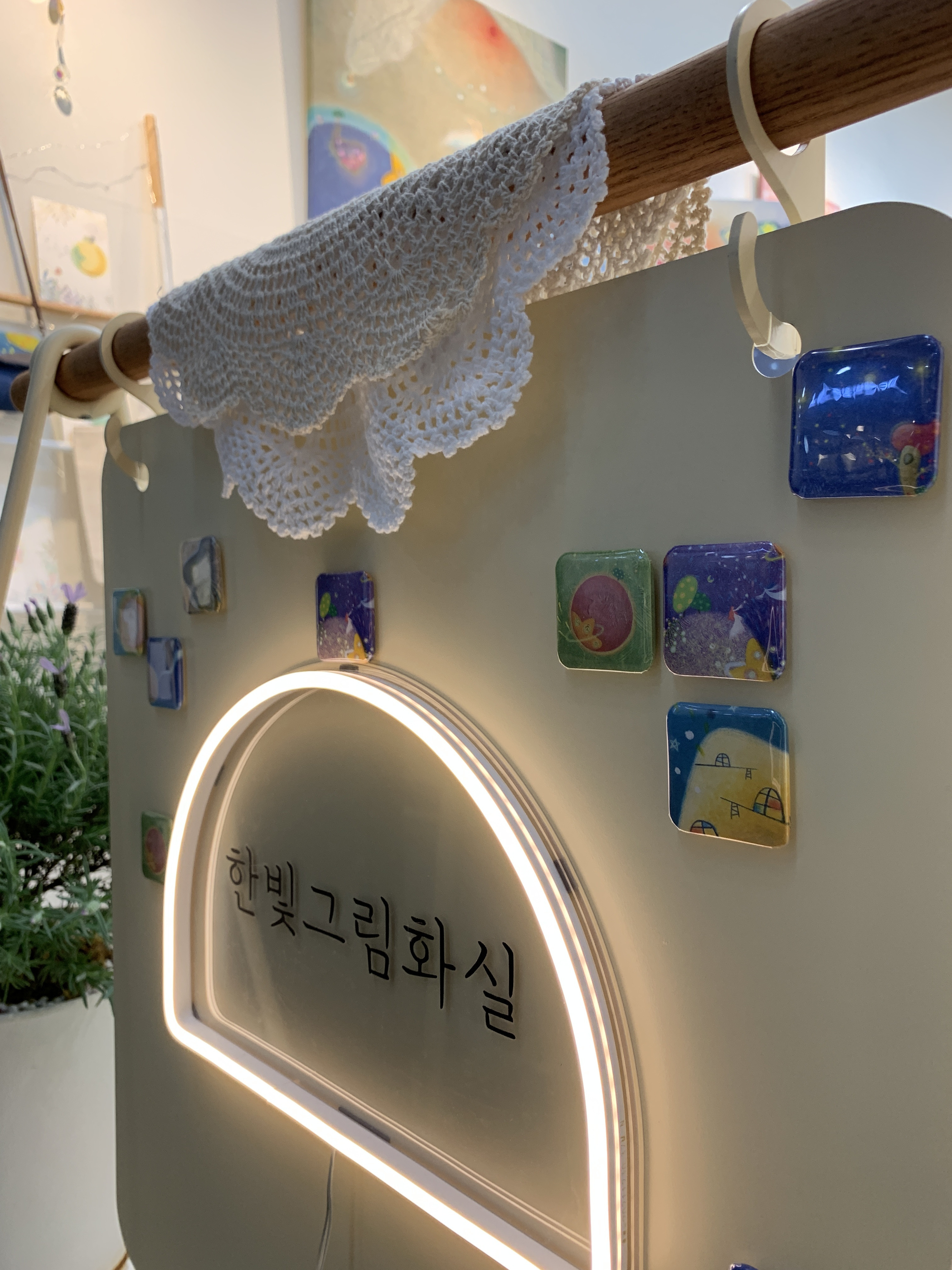 한빛그림 화실