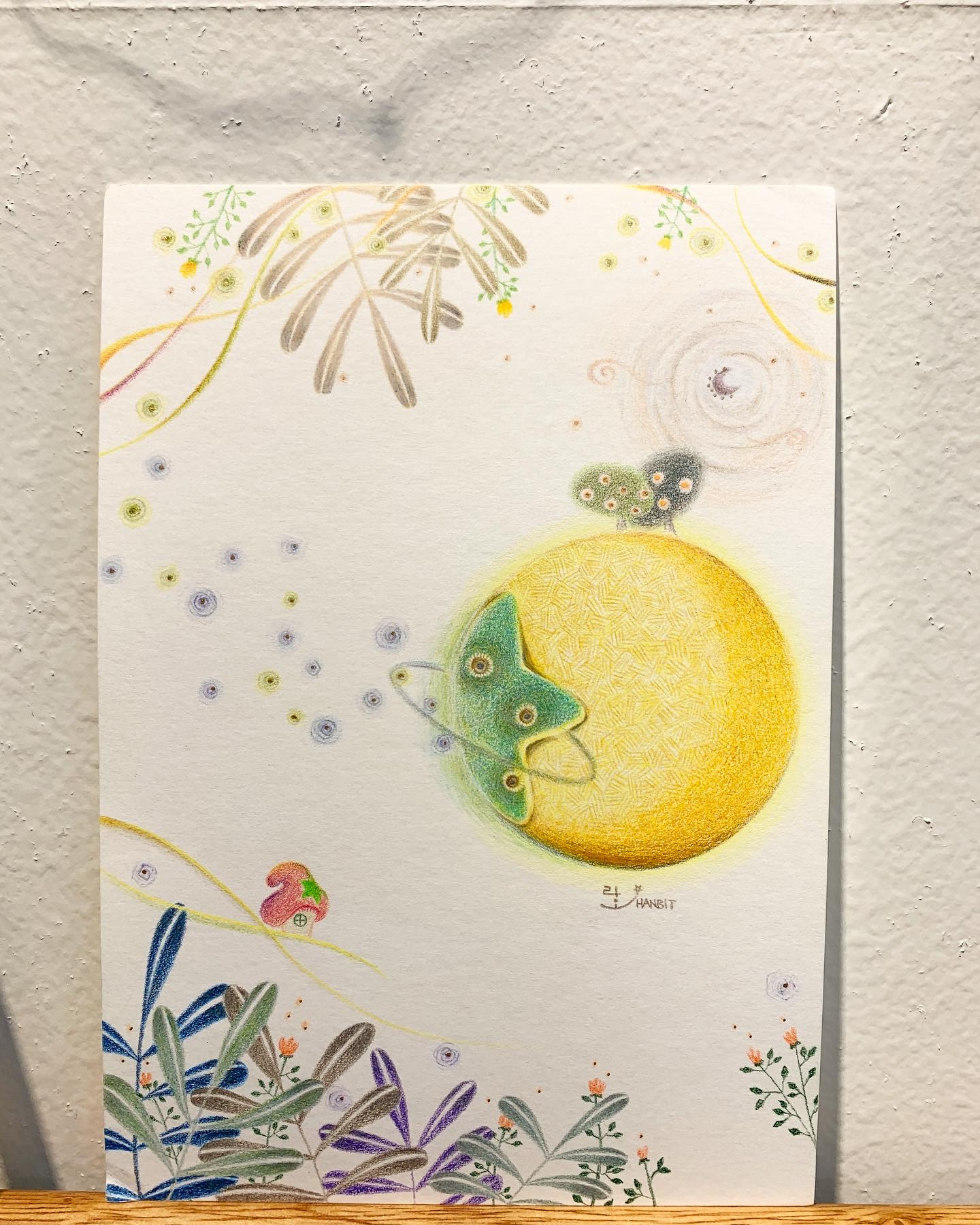 한빛그림 화실