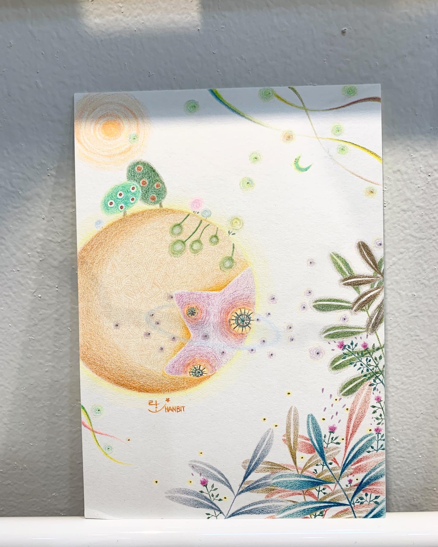 한빛그림 화실