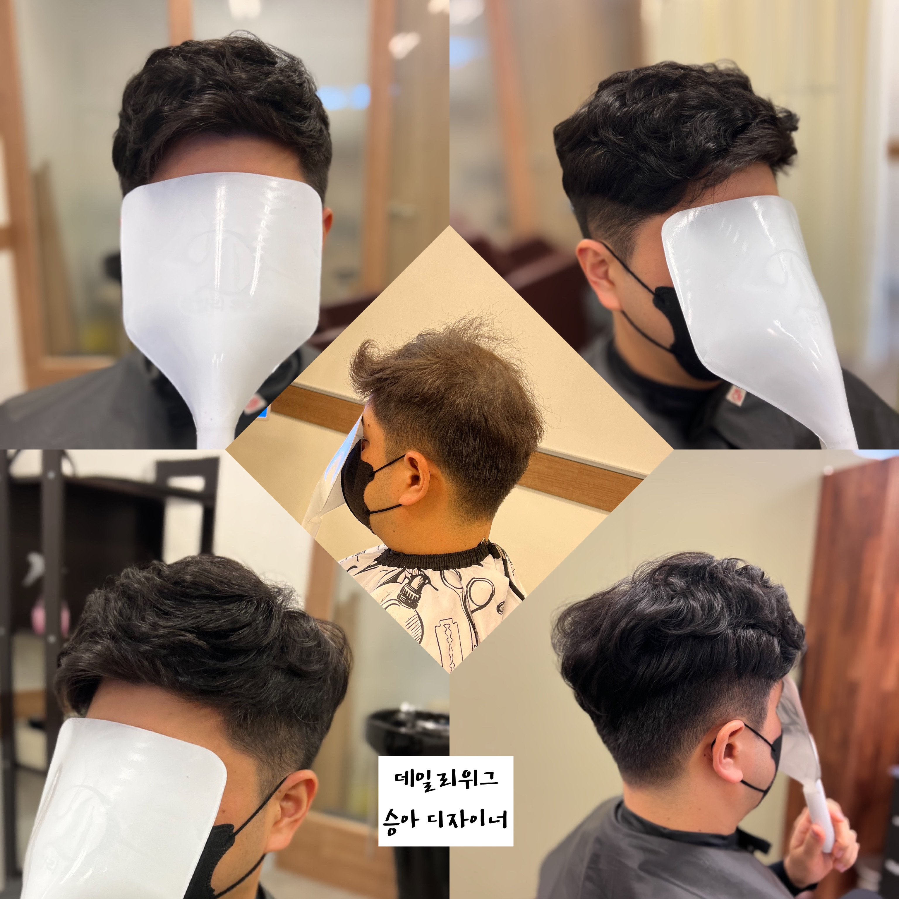 데일리위그가발전문점