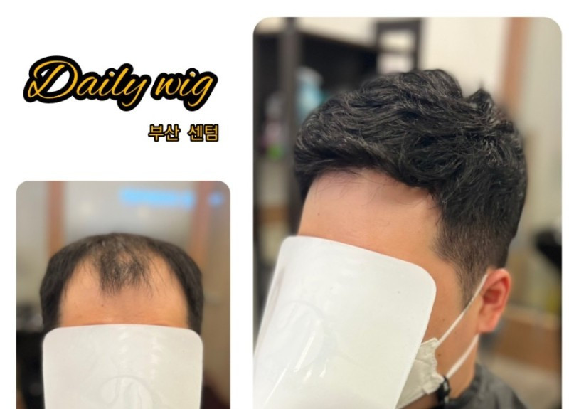 데일리위그가발전문점