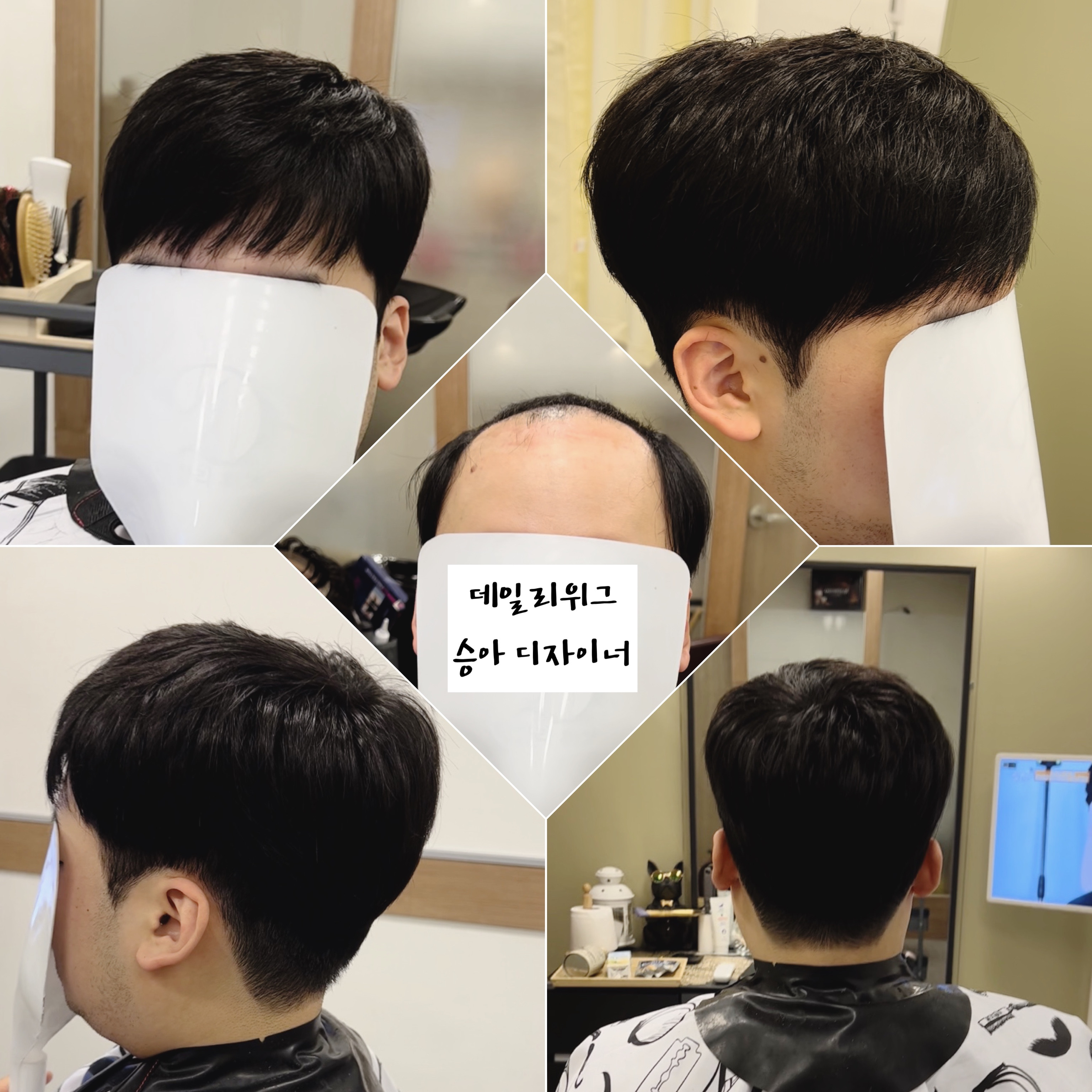 데일리위그가발전문점