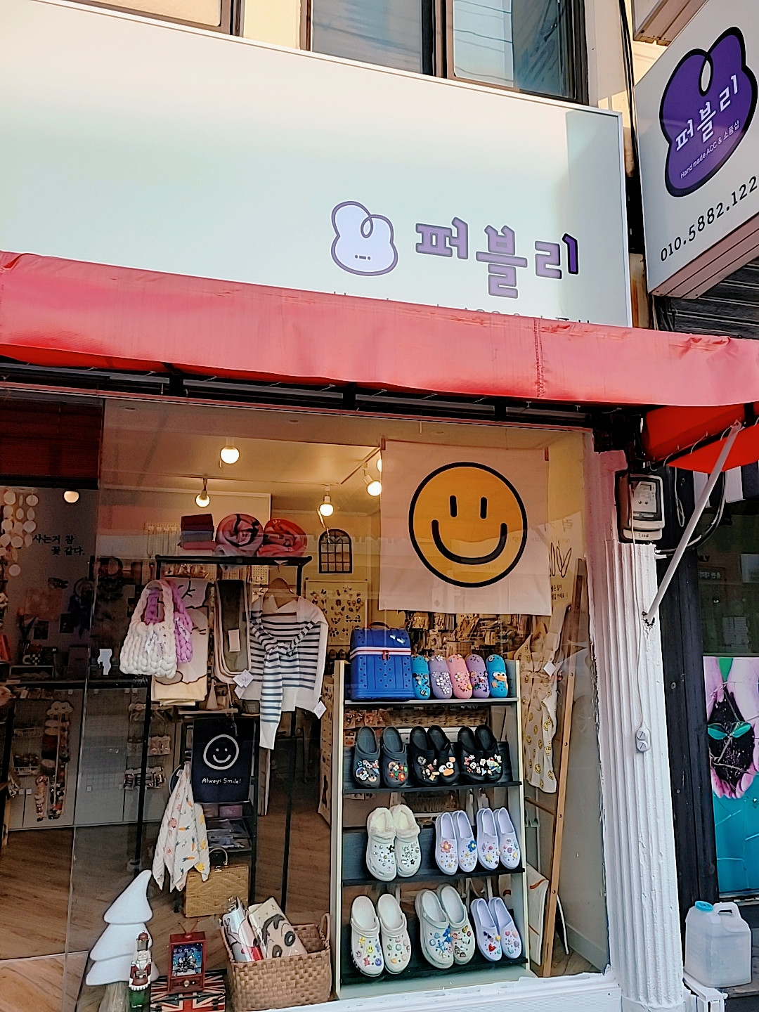 퍼블리