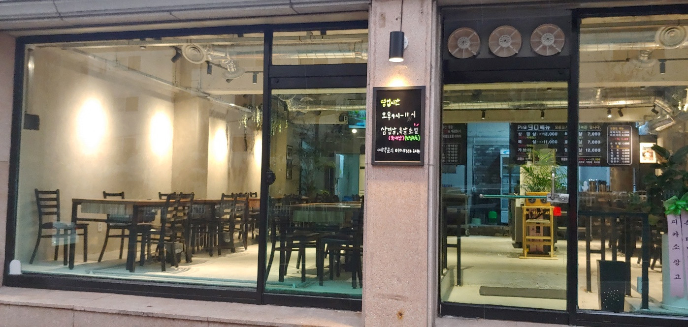 피그90