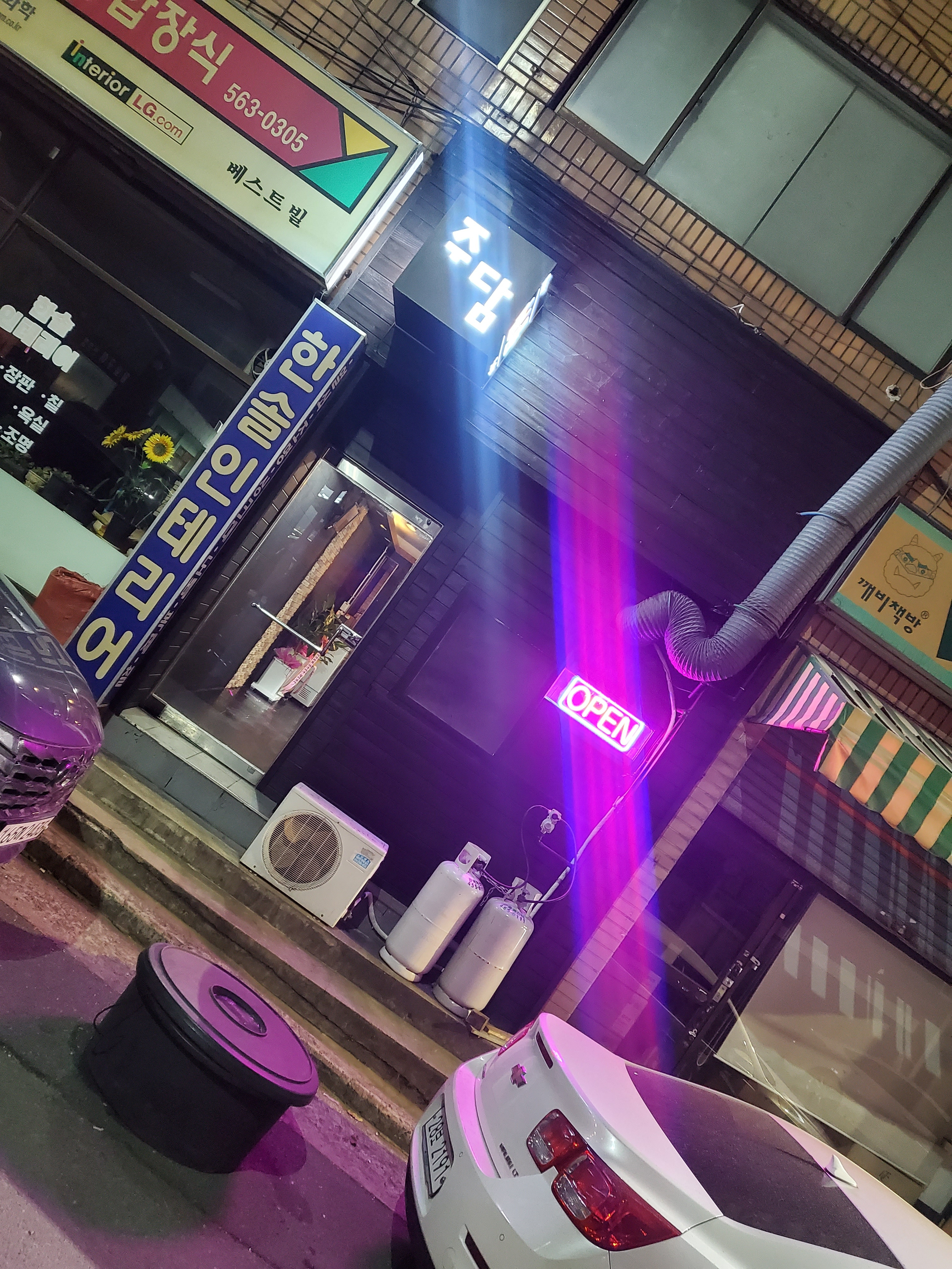 주담