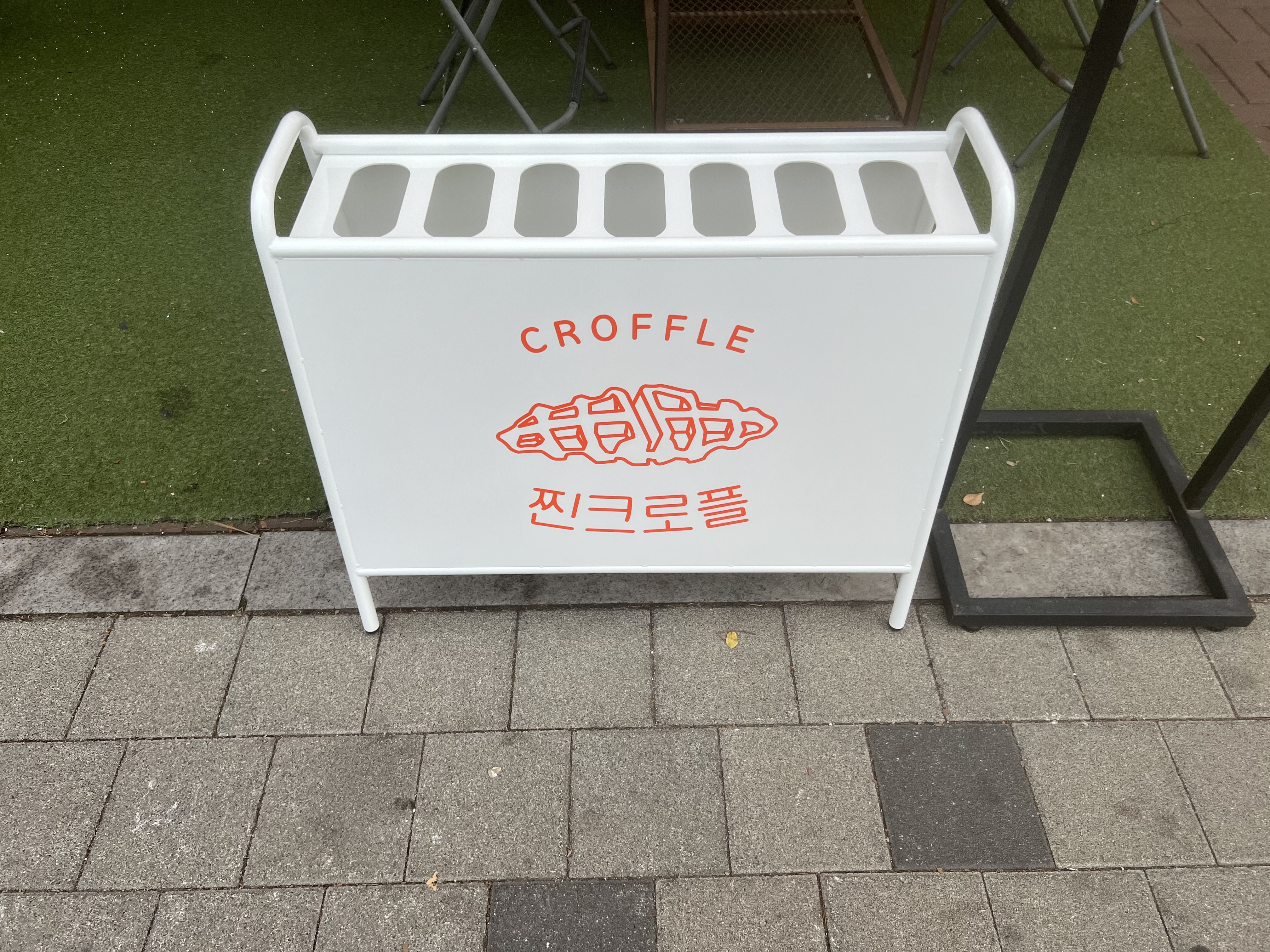 찐크로플