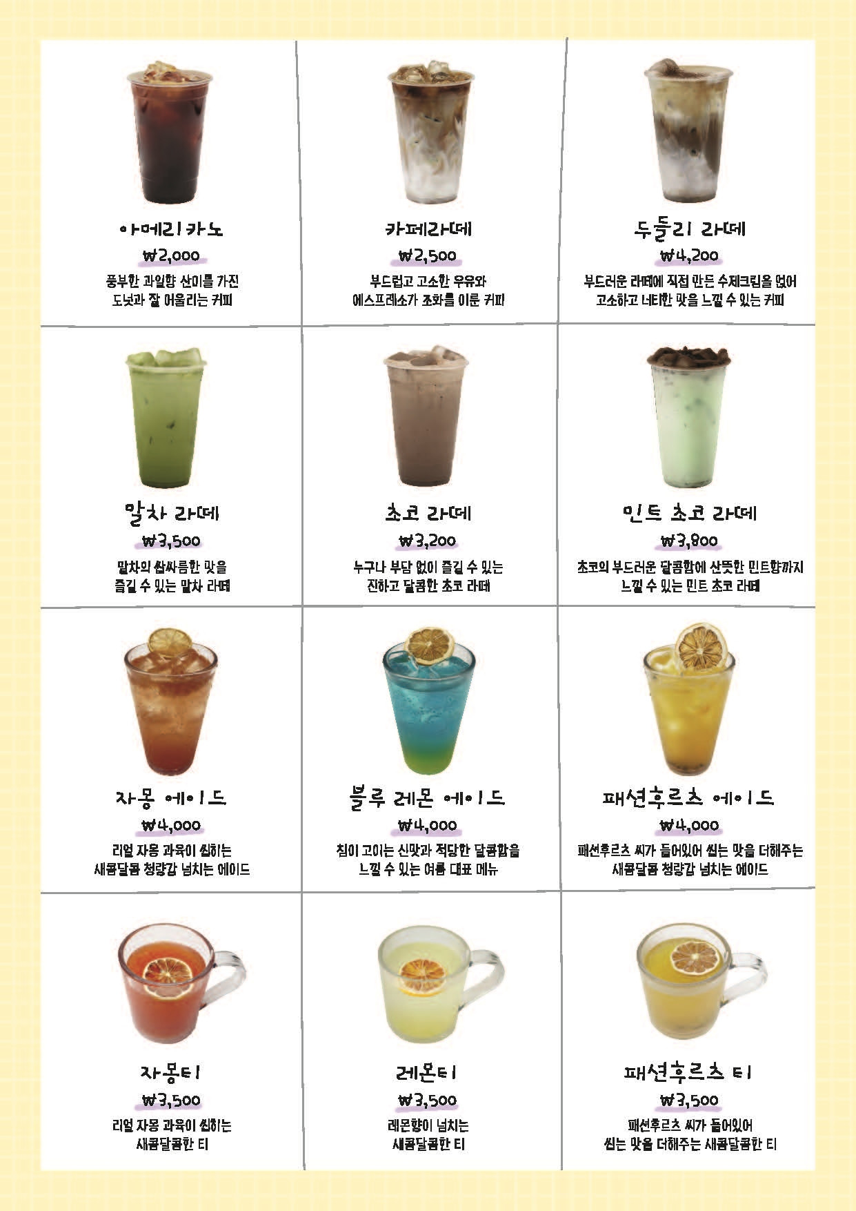 두들리도넛광안리점