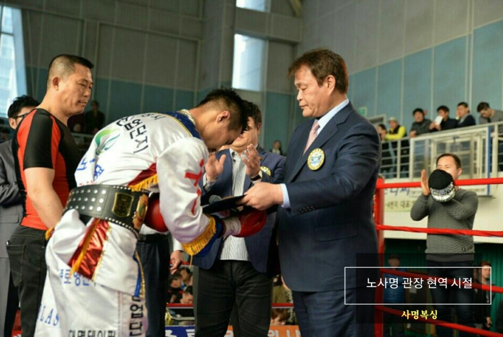 사명복싱한양3차신도점