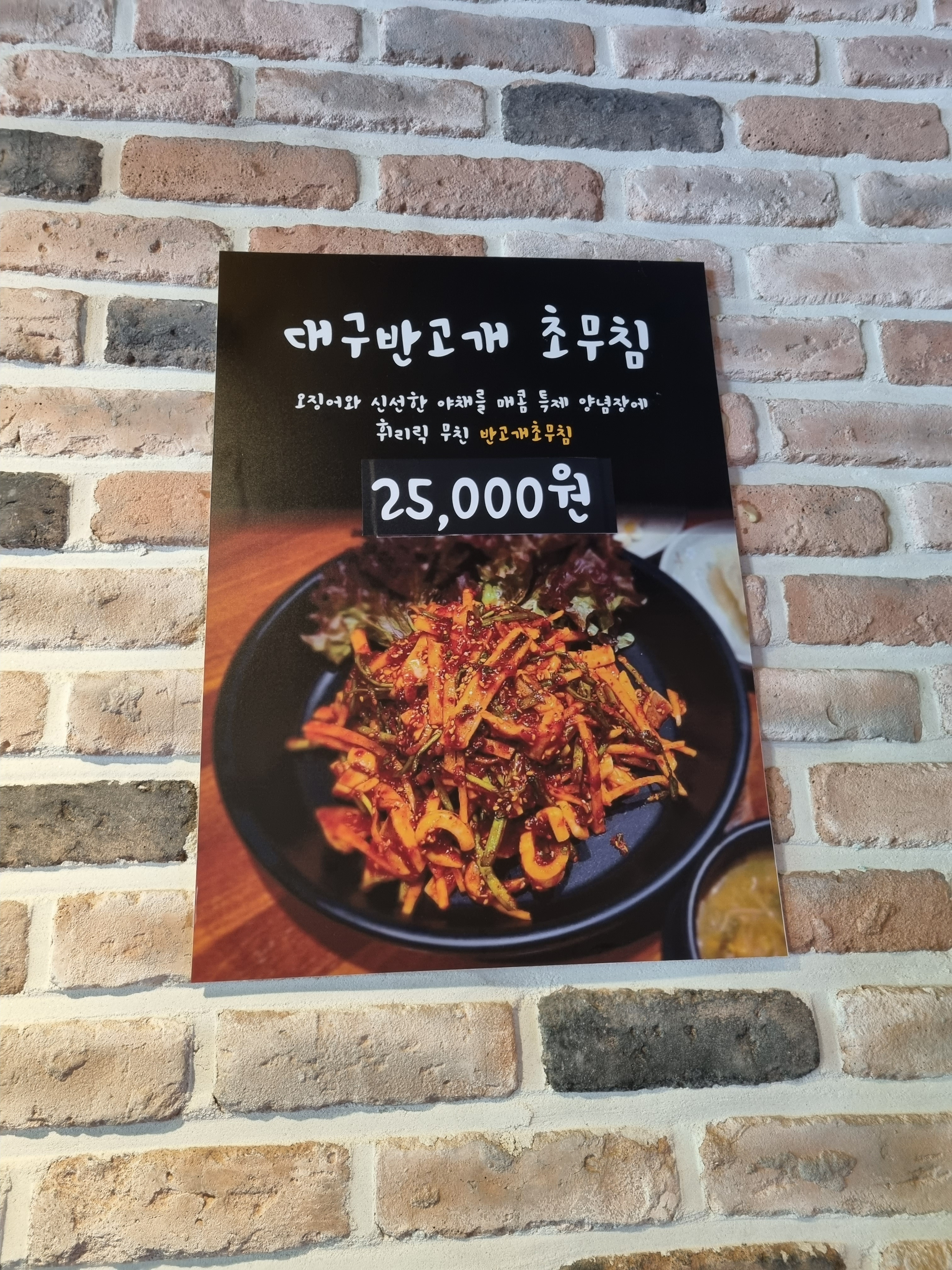 큰집보쌈