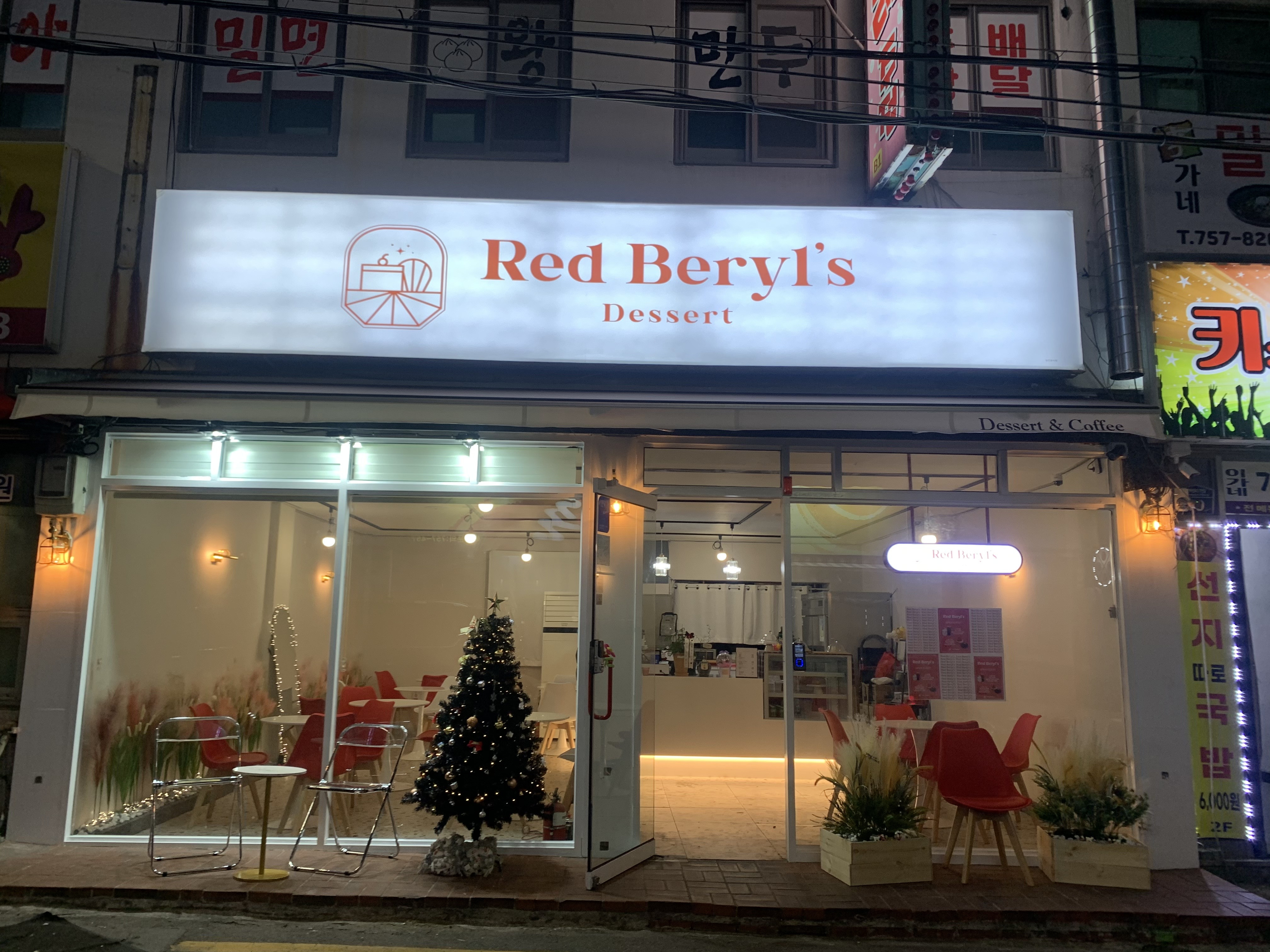 레드베릴즈