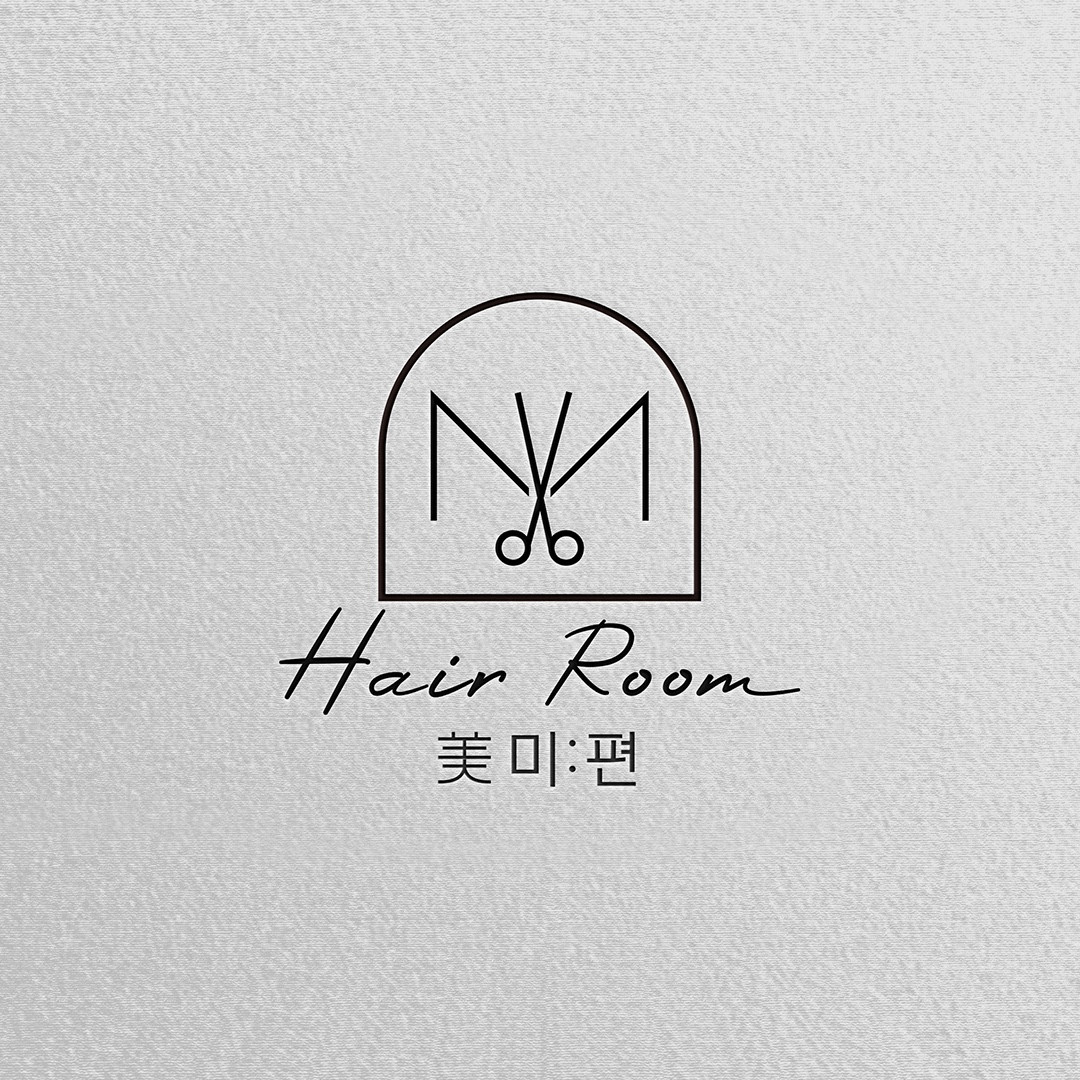 헤어룸미편