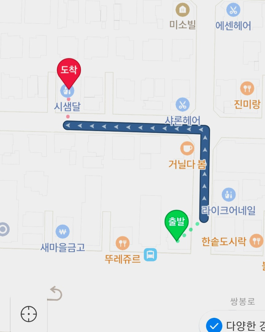 지음하다