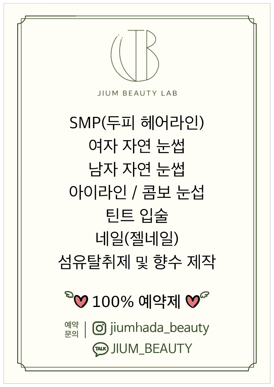 지음하다